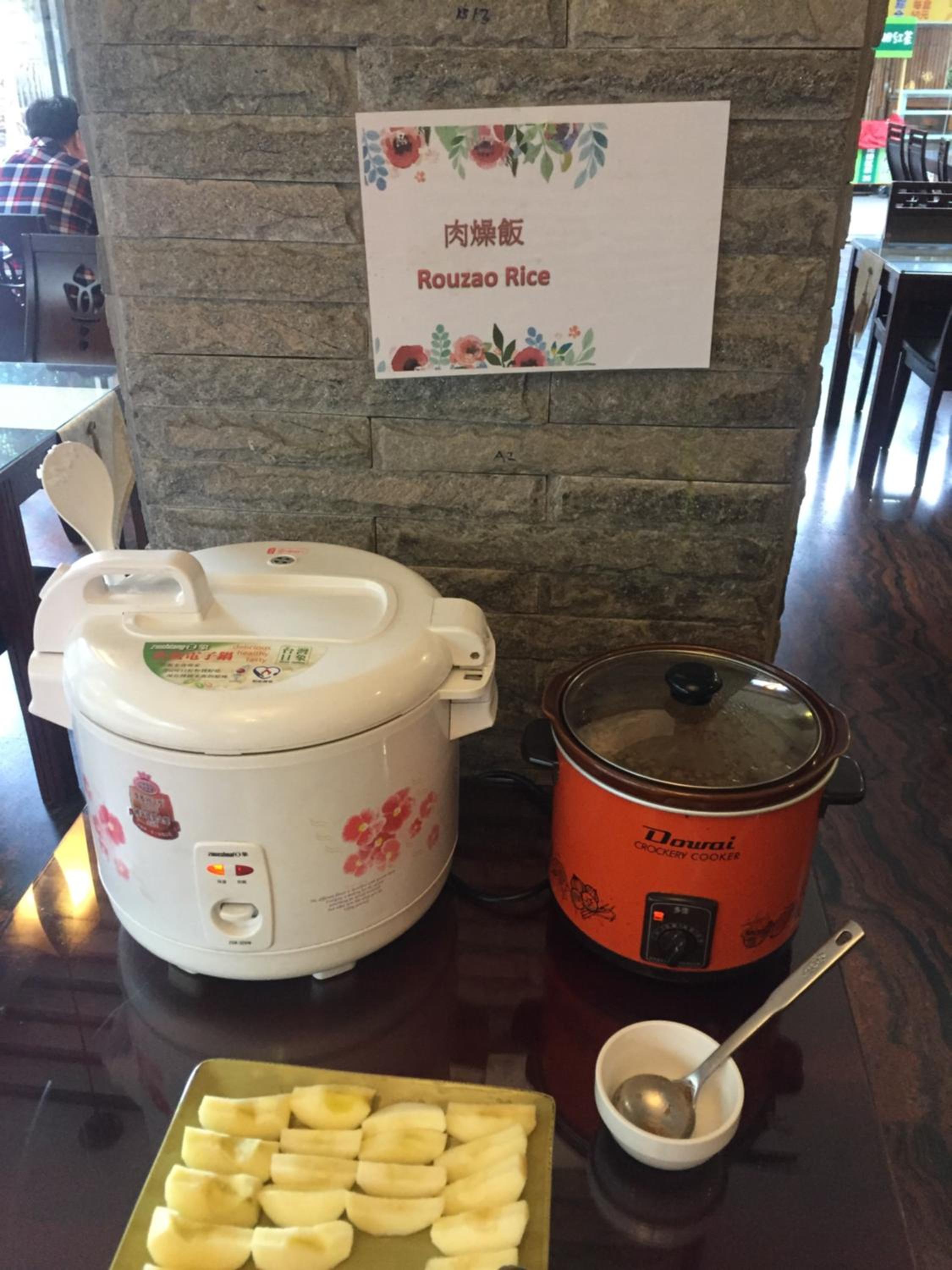 Shuian Lakeside Hotel