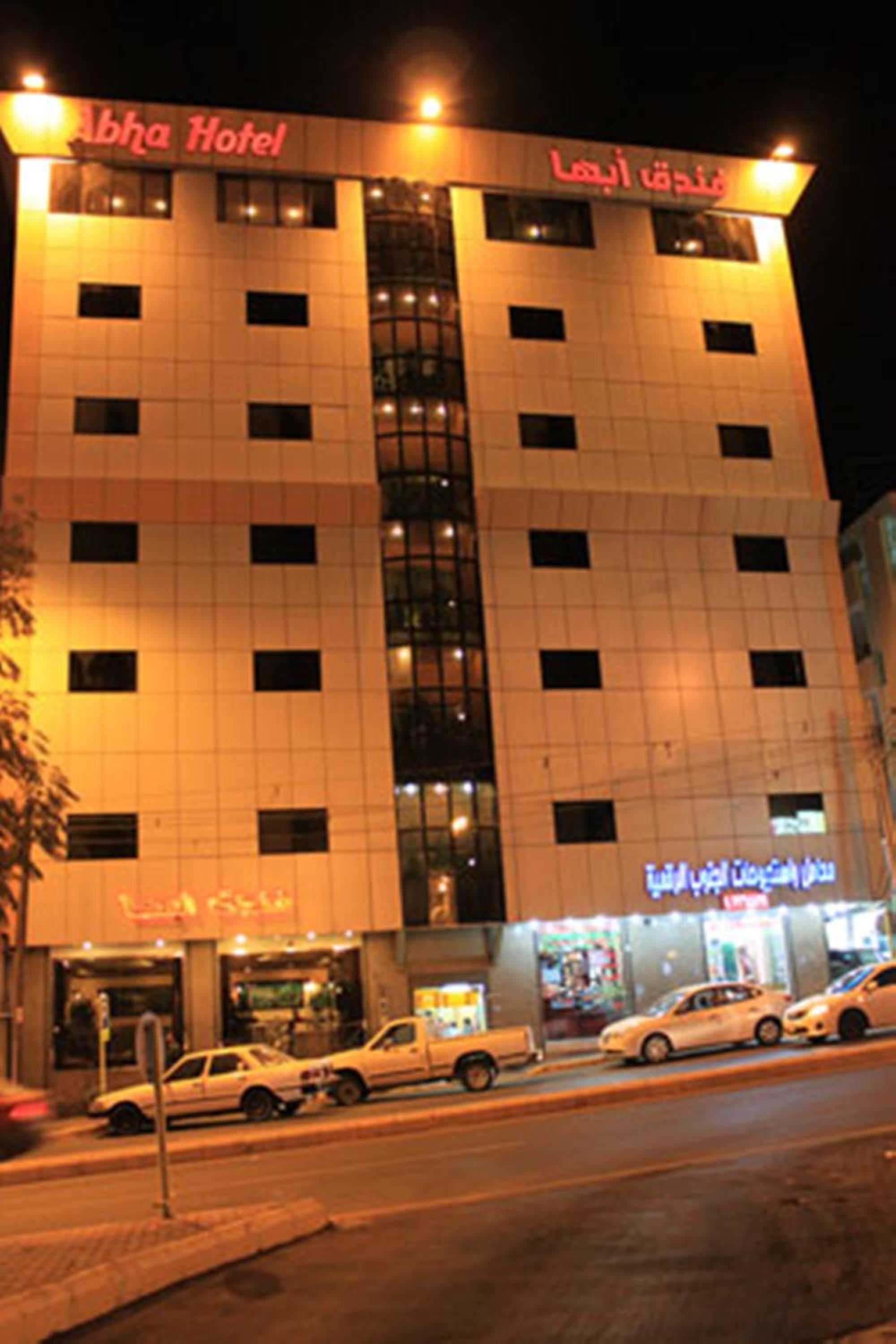 Hotel Abha Hotel - Image 1