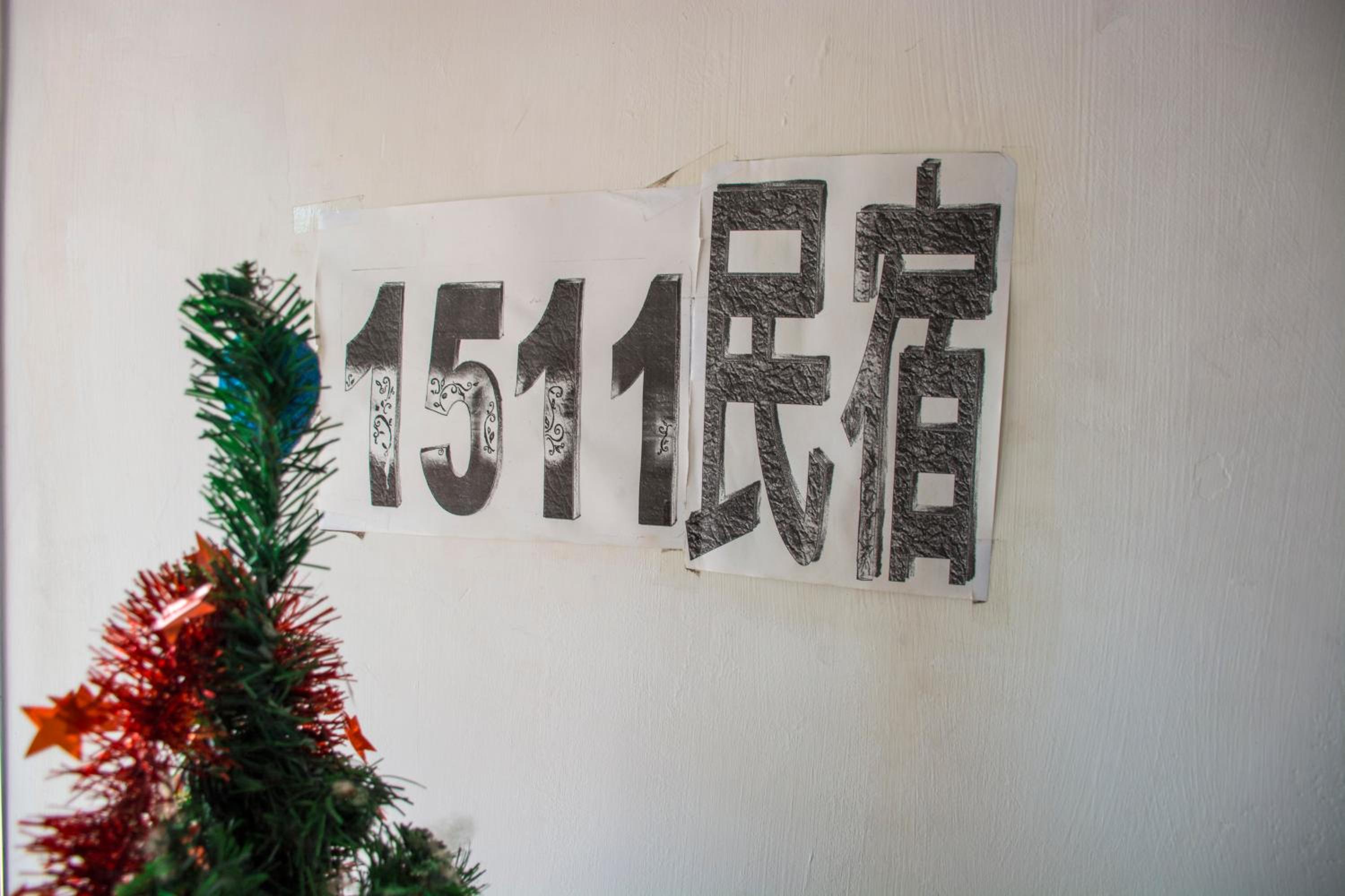 1511 Guest House photo 8