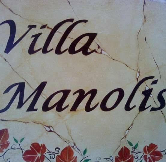 Hotel Villa Manolis - Image 1