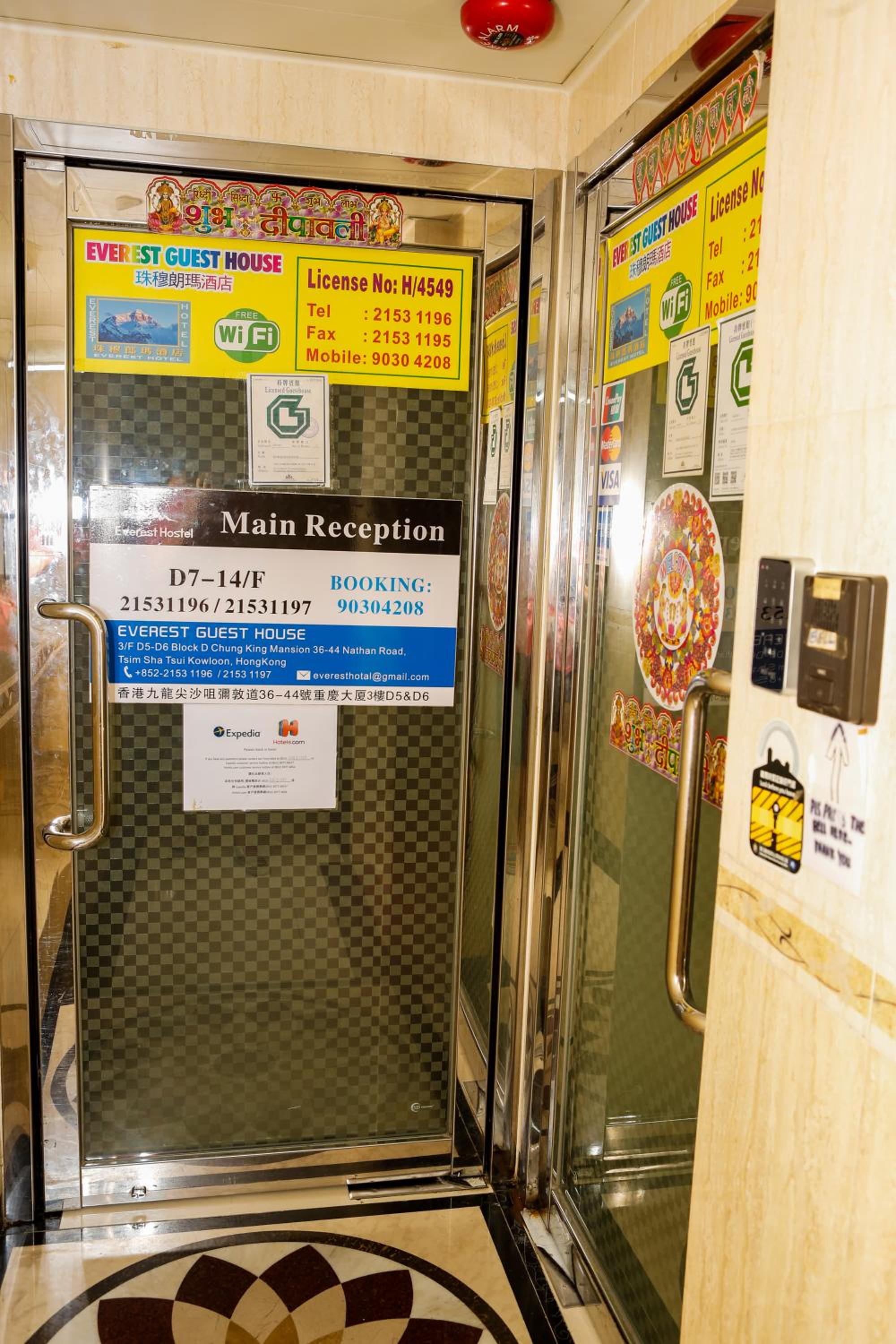 Everest Hostel 14/F