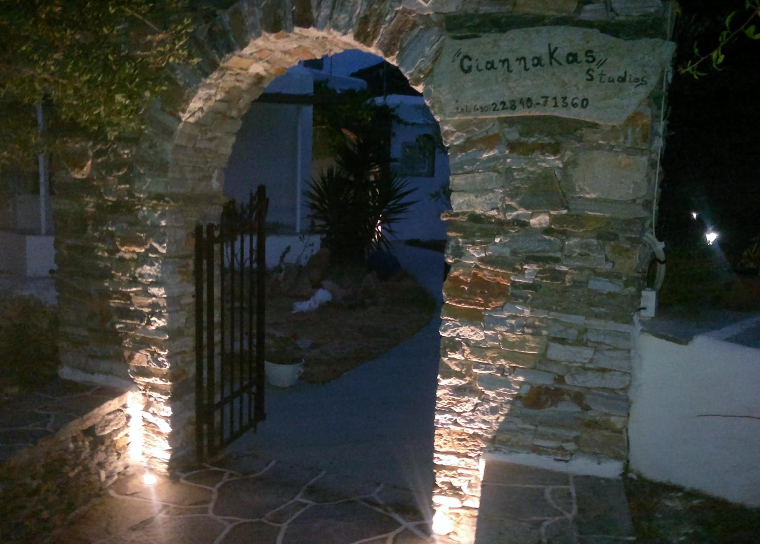 Giannakas Studios