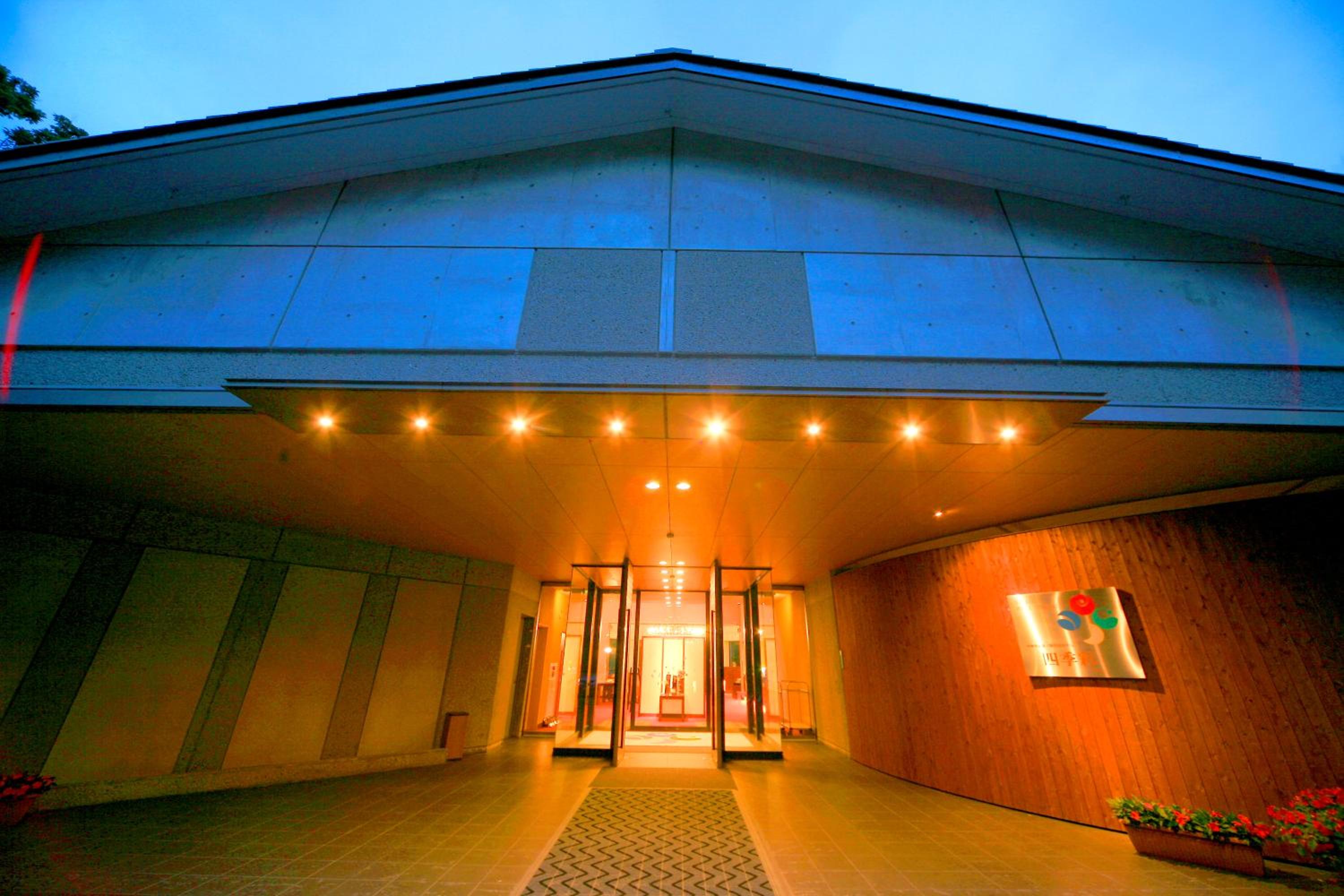 Hotel Shikisai