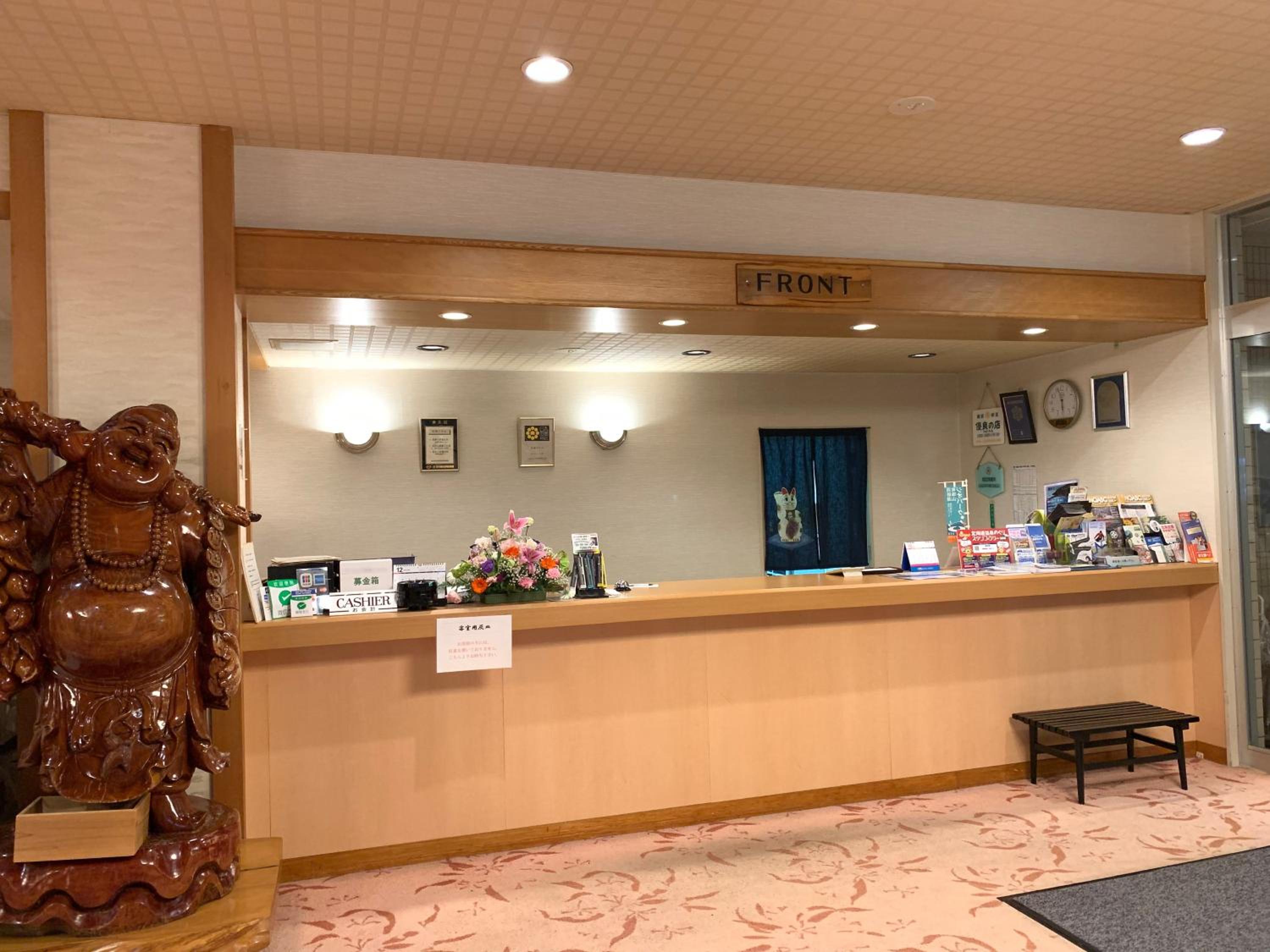 Hokkai Hotel