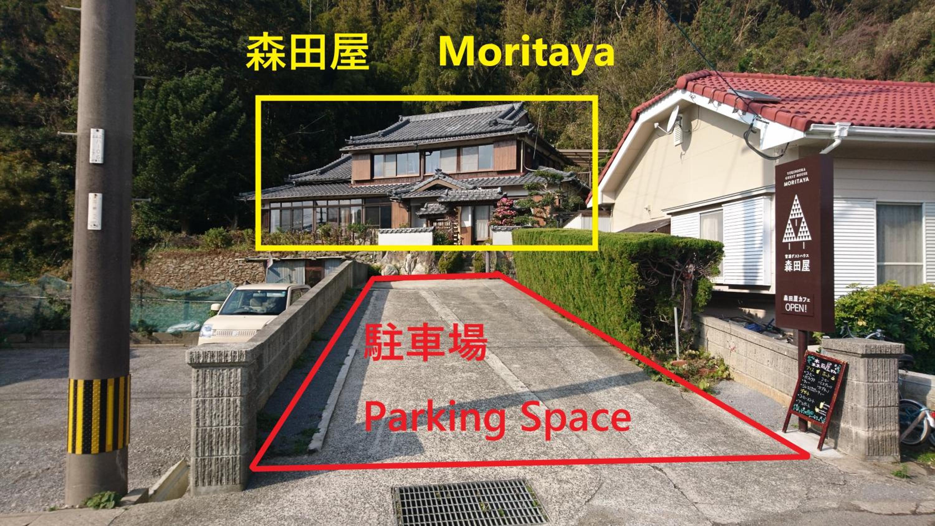 Yukinoura Guest House Moritaya