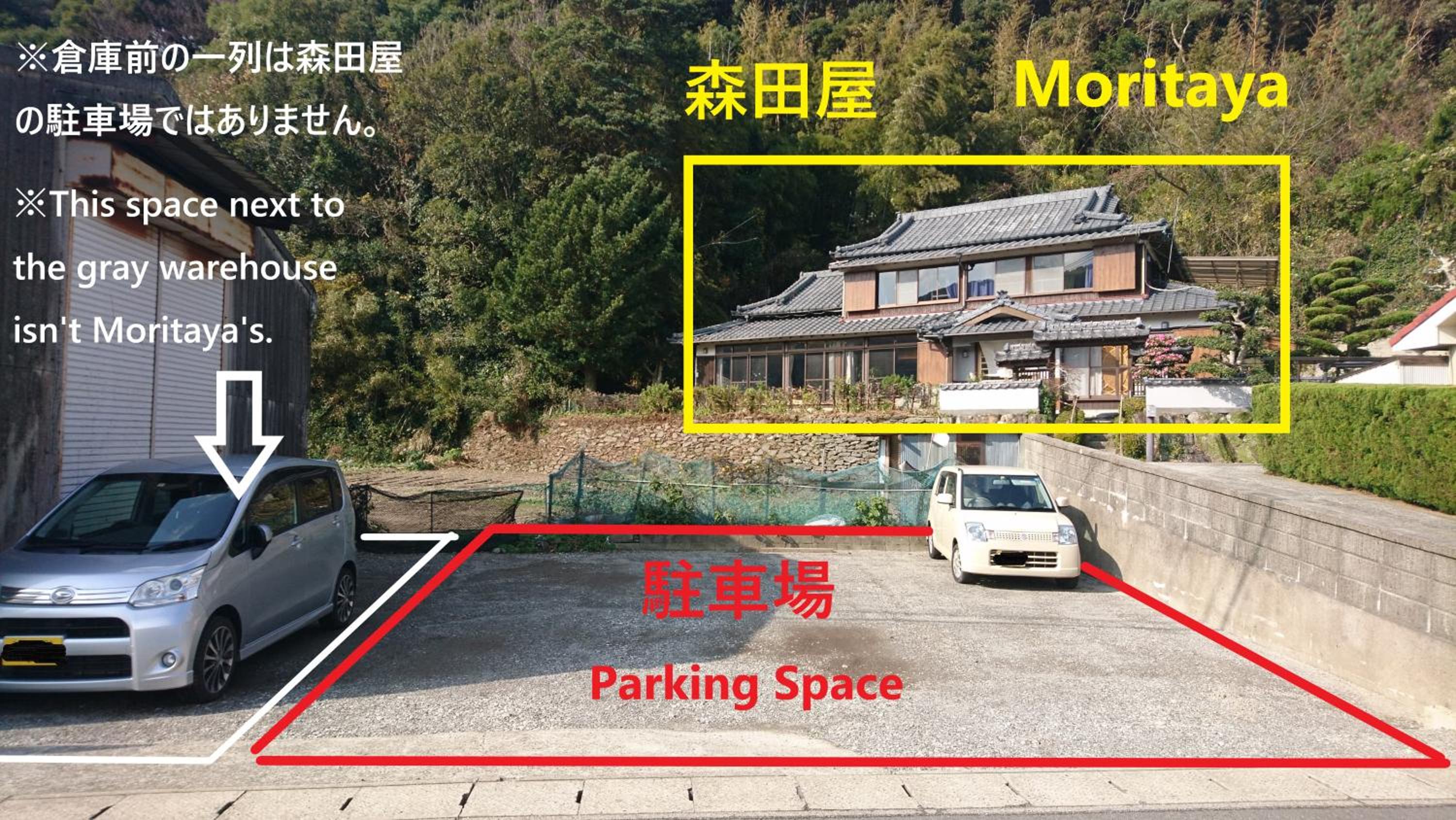 Yukinoura Guest House Moritaya