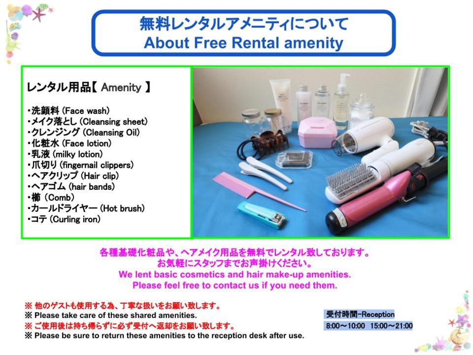 Enoshima Guest House 134