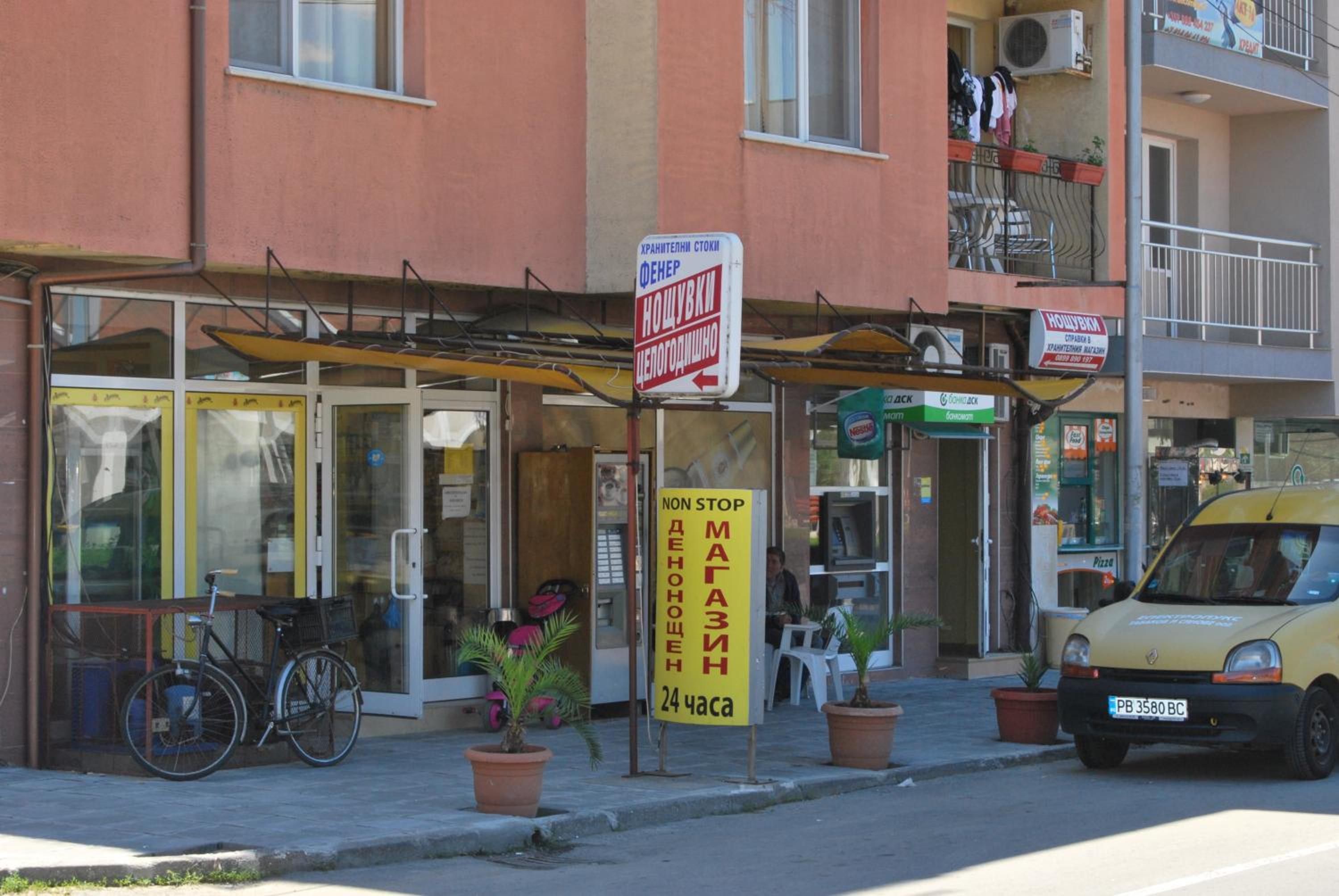 Photo 17