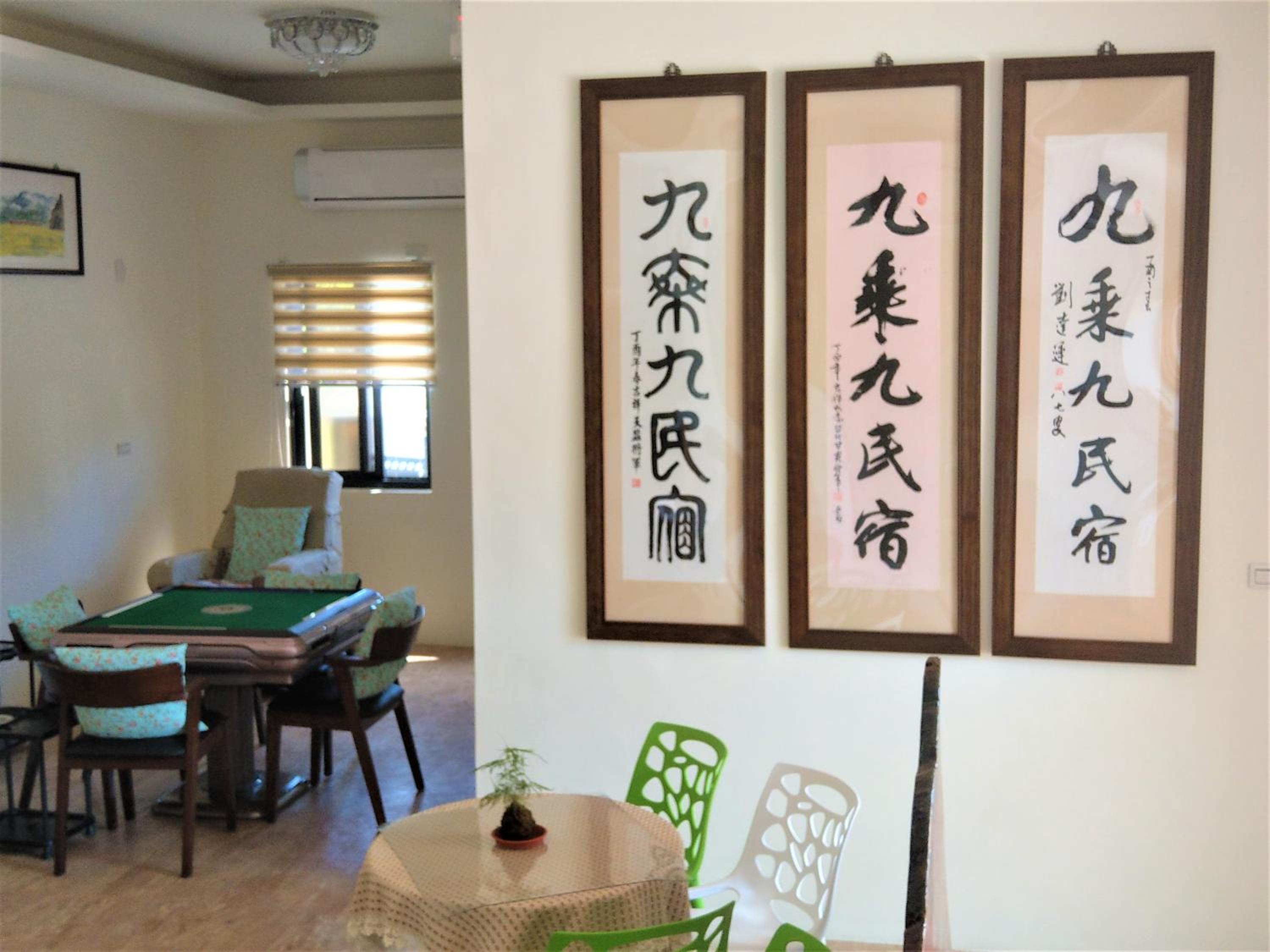 9x9 Homestay