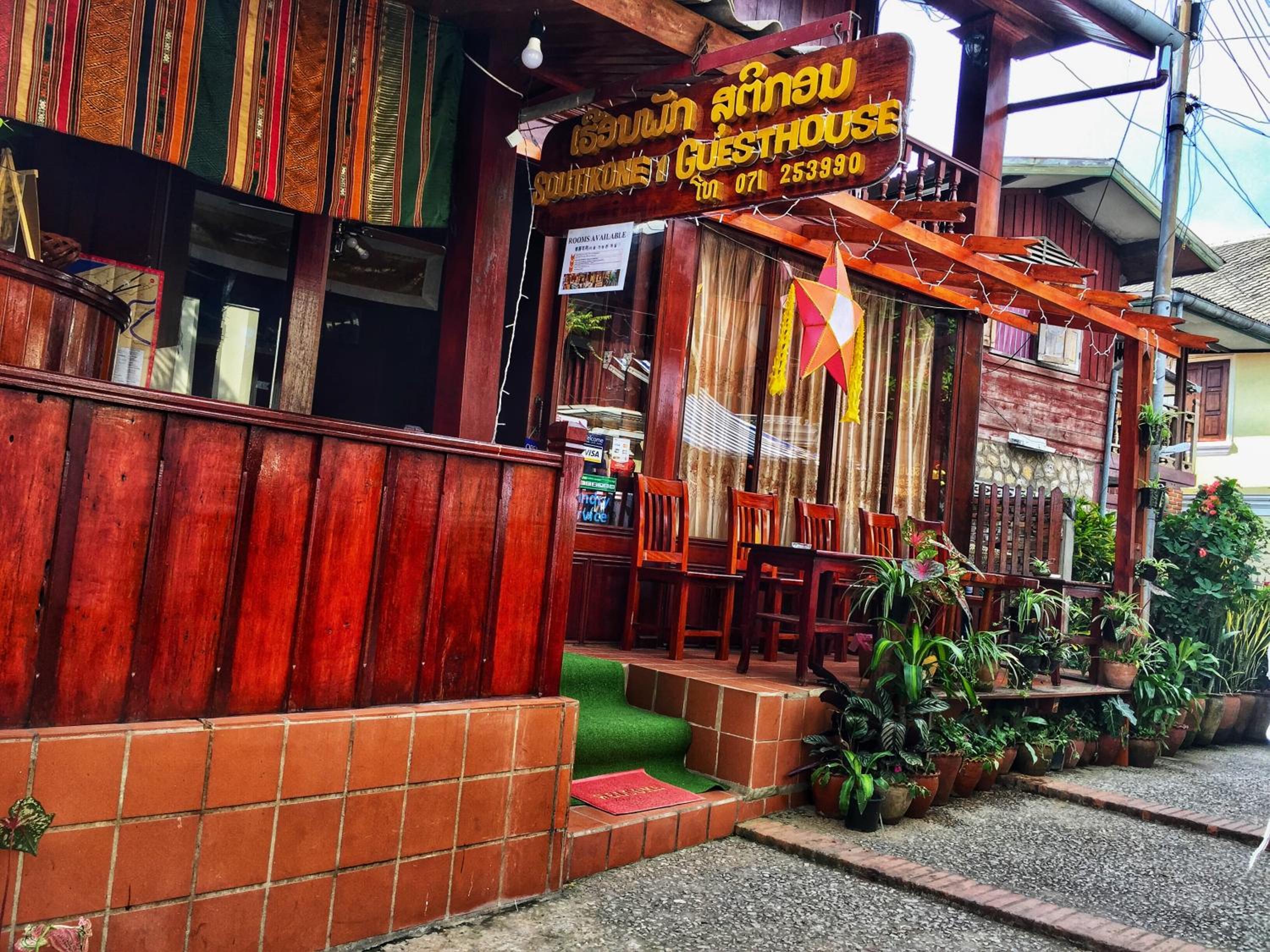 Soutikone1 Guesthouse
