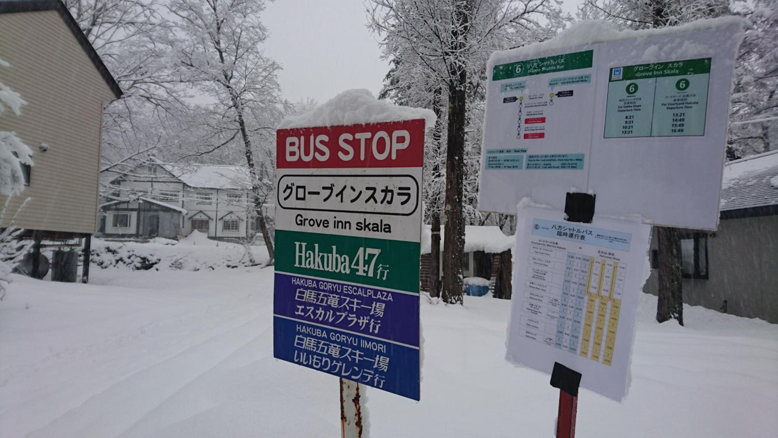 Hakuba Matata Lodge