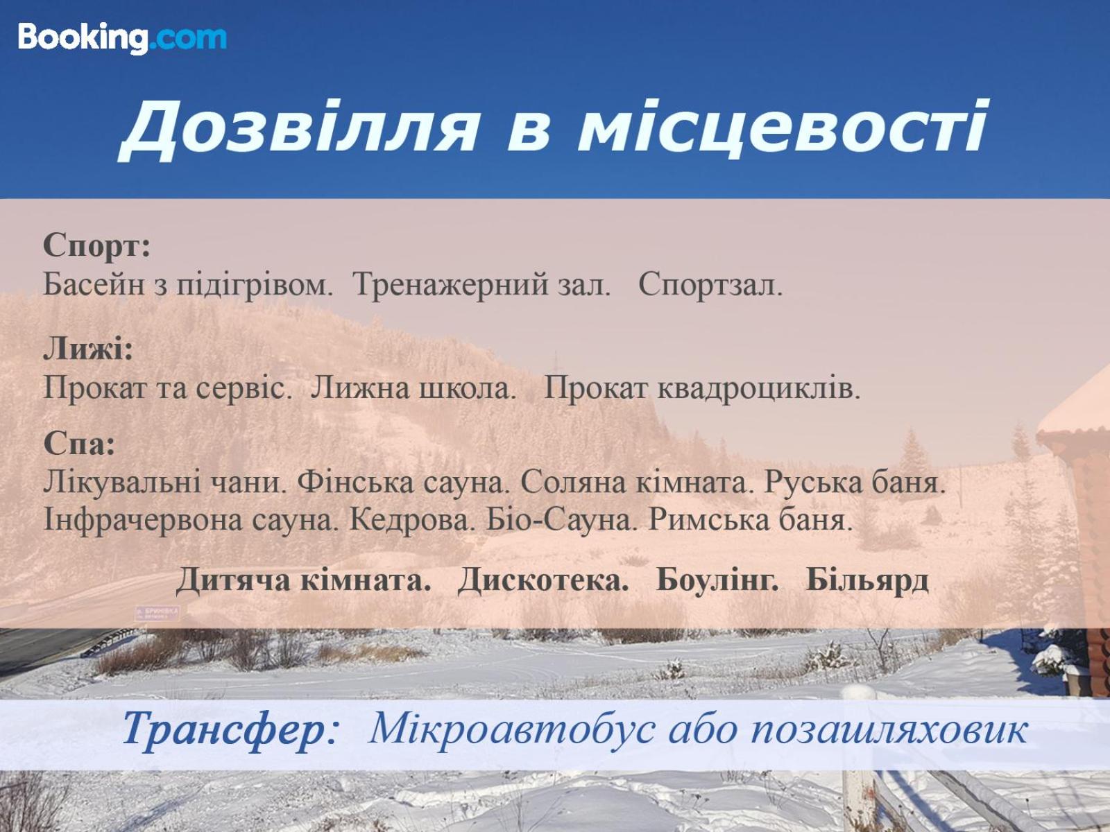Photo 34