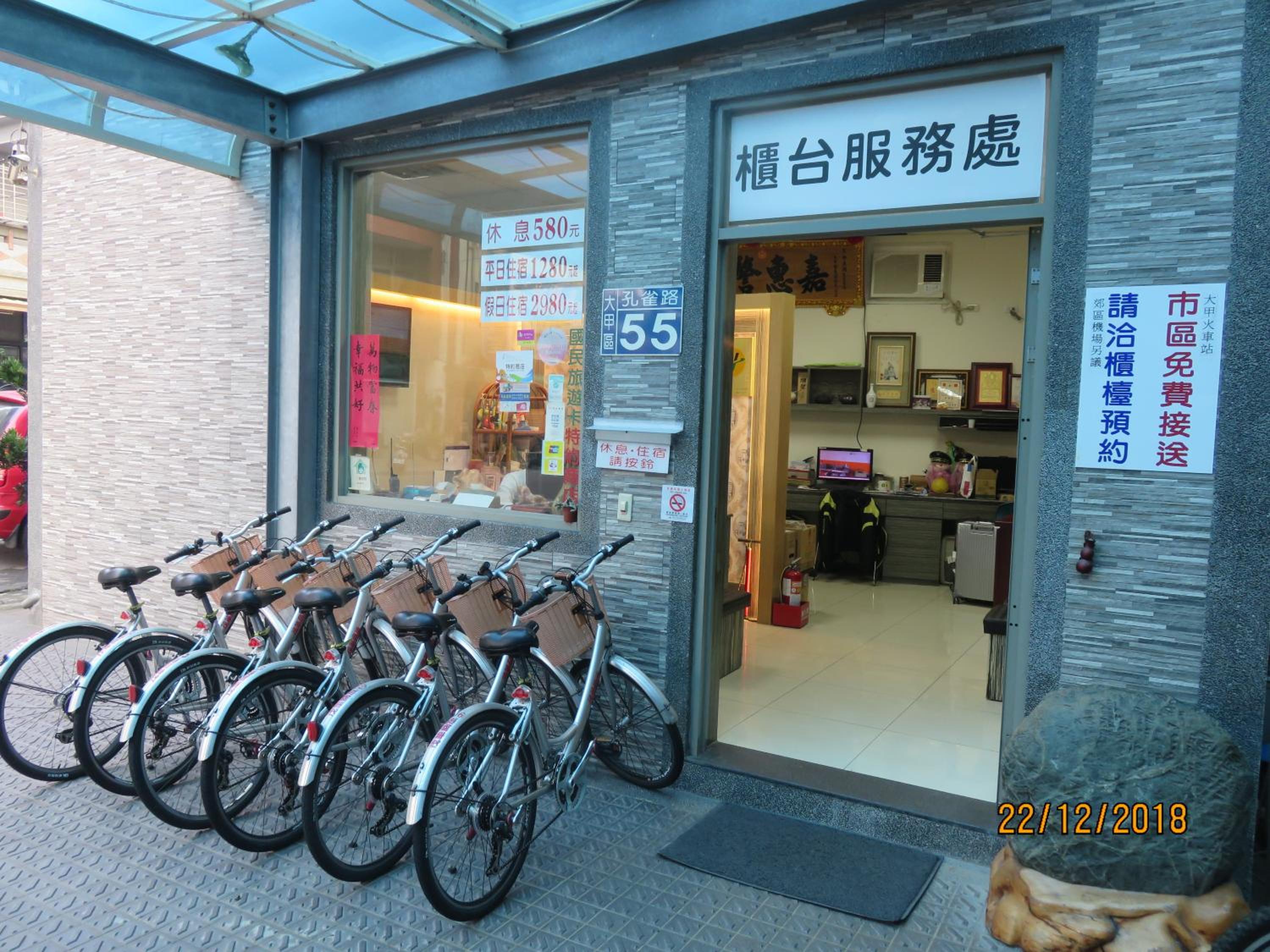 Mao Hua Motel