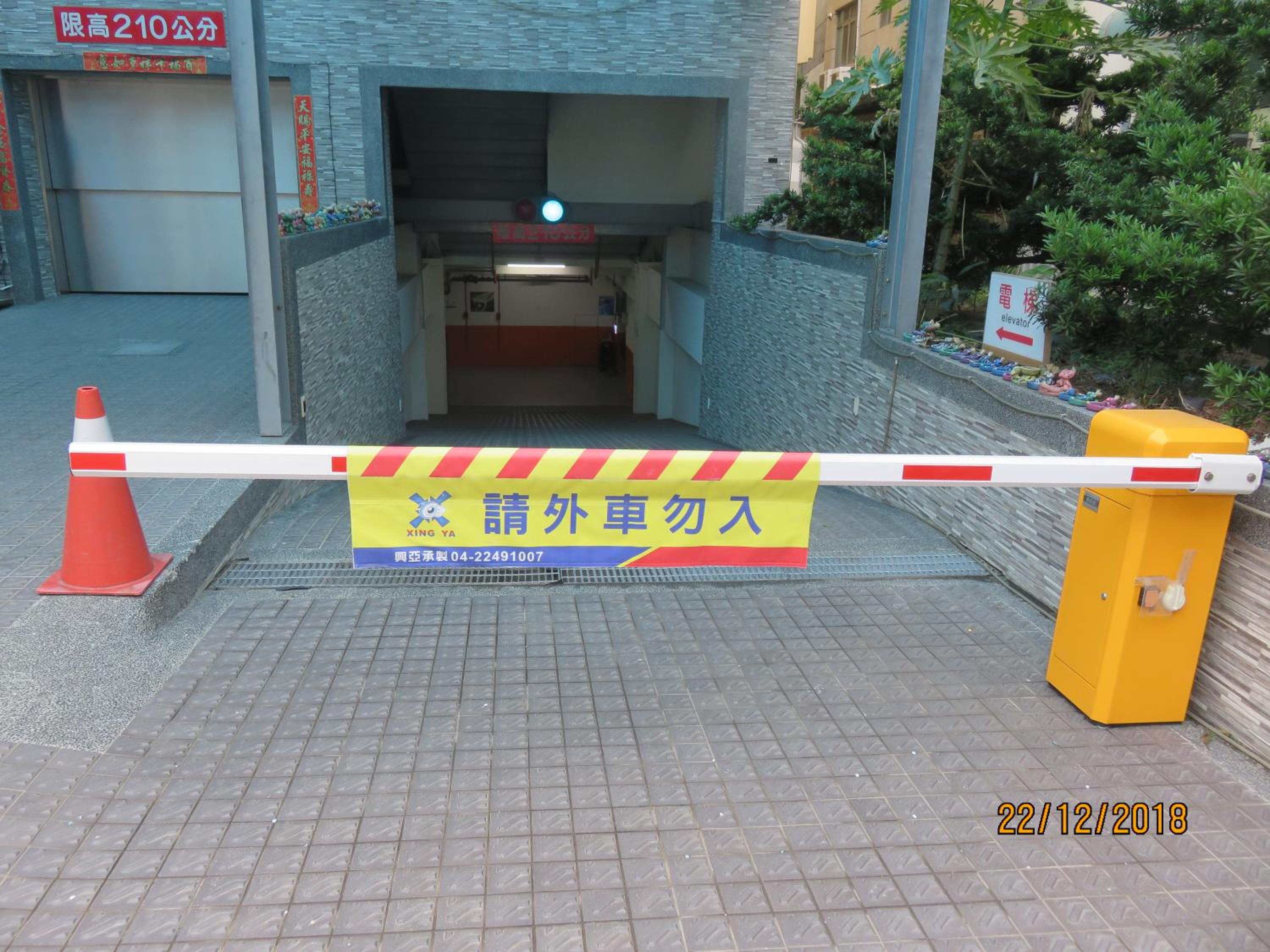 Mao Hua Motel