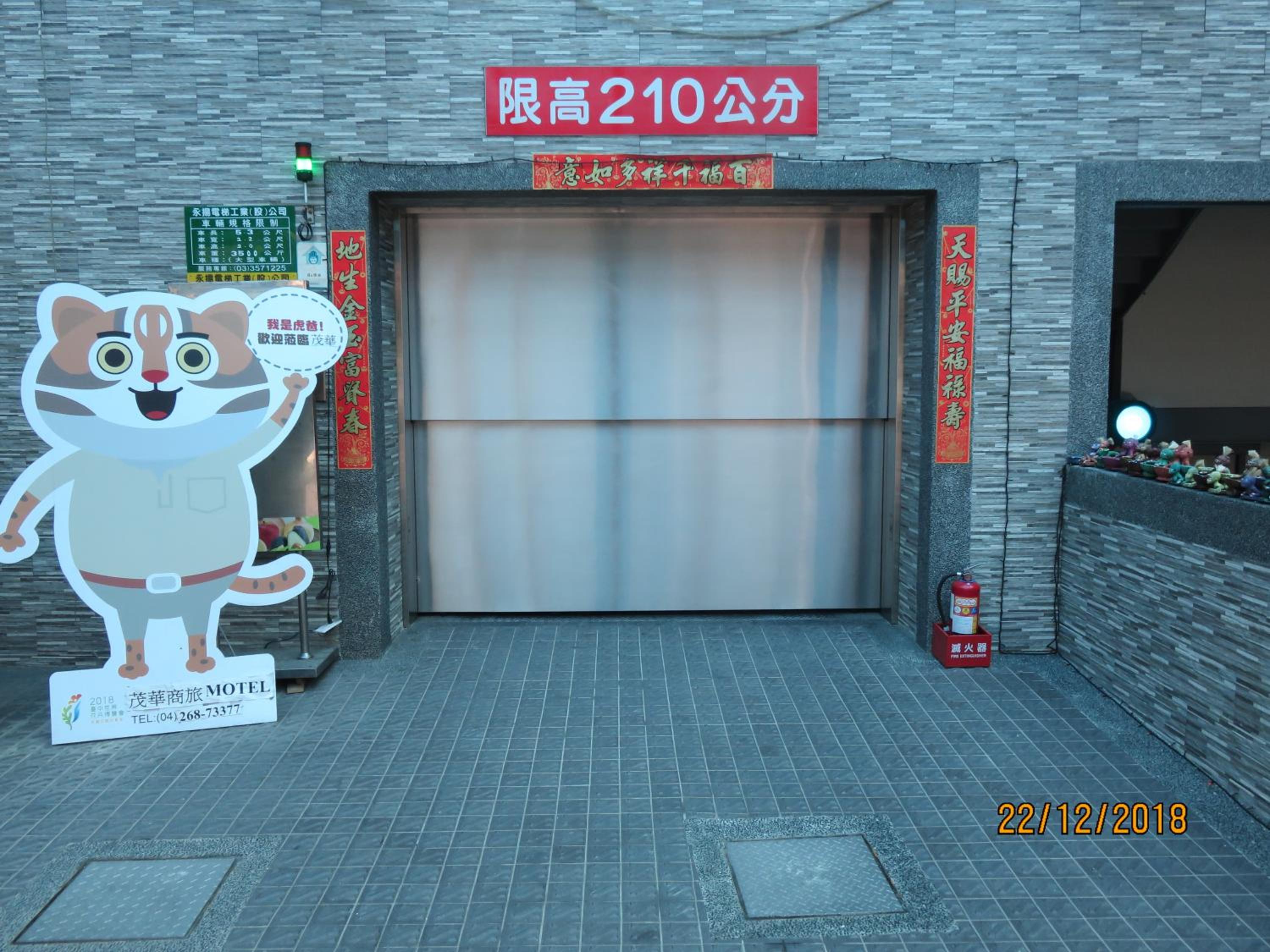 Mao Hua Motel