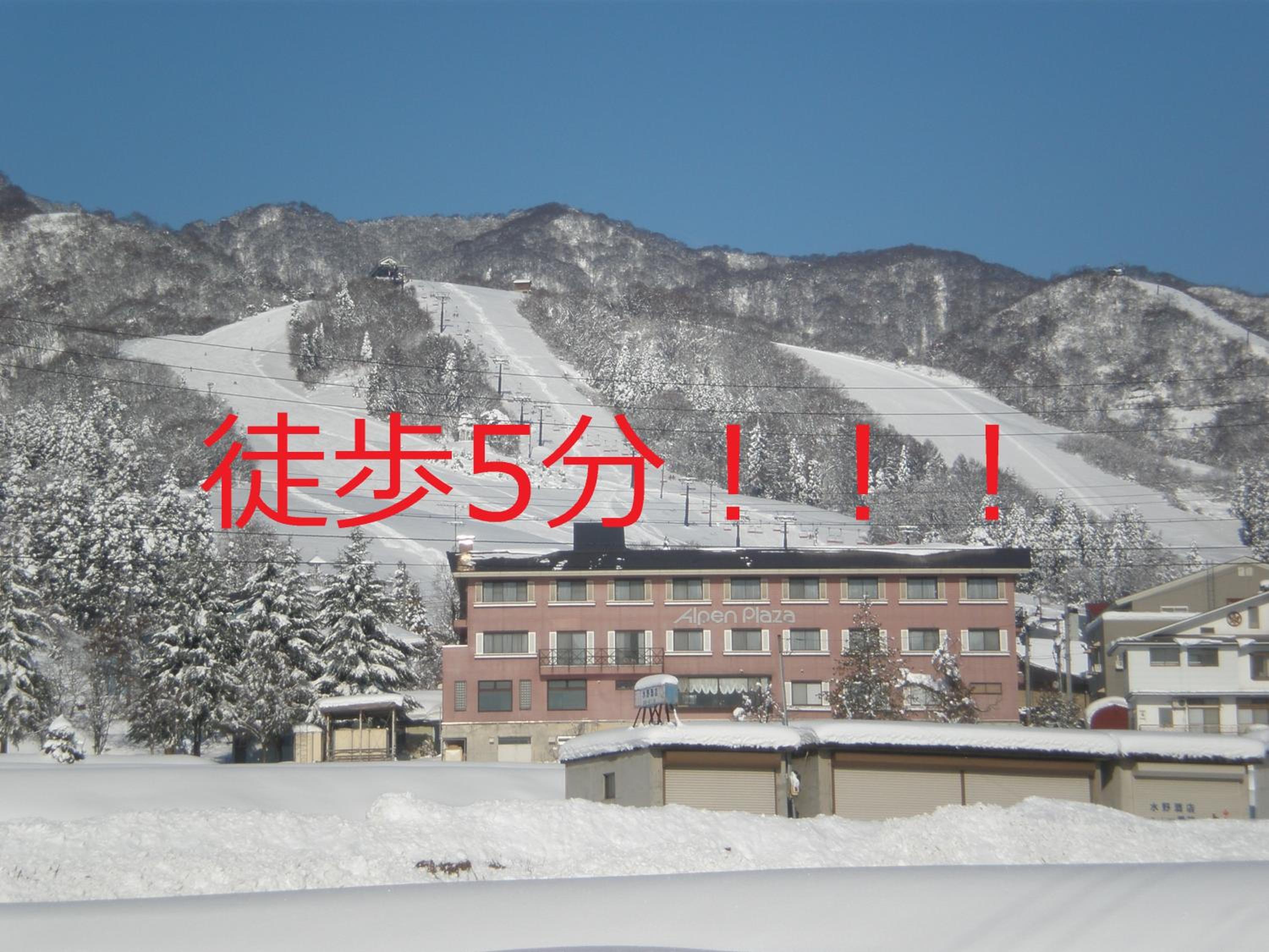 Togari Onsen Alpen Plaza