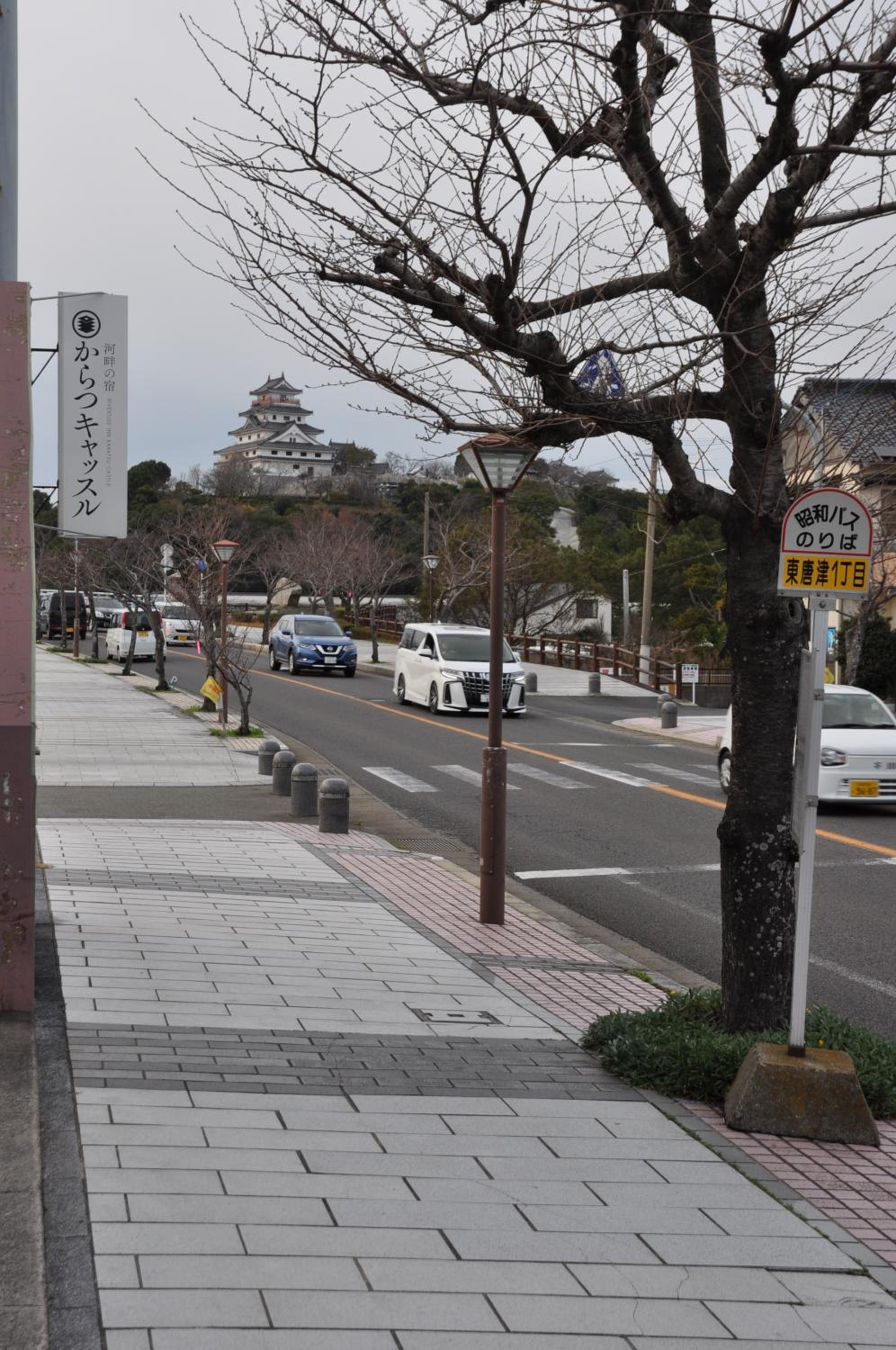 Riverside Hotel Karatsu Castle