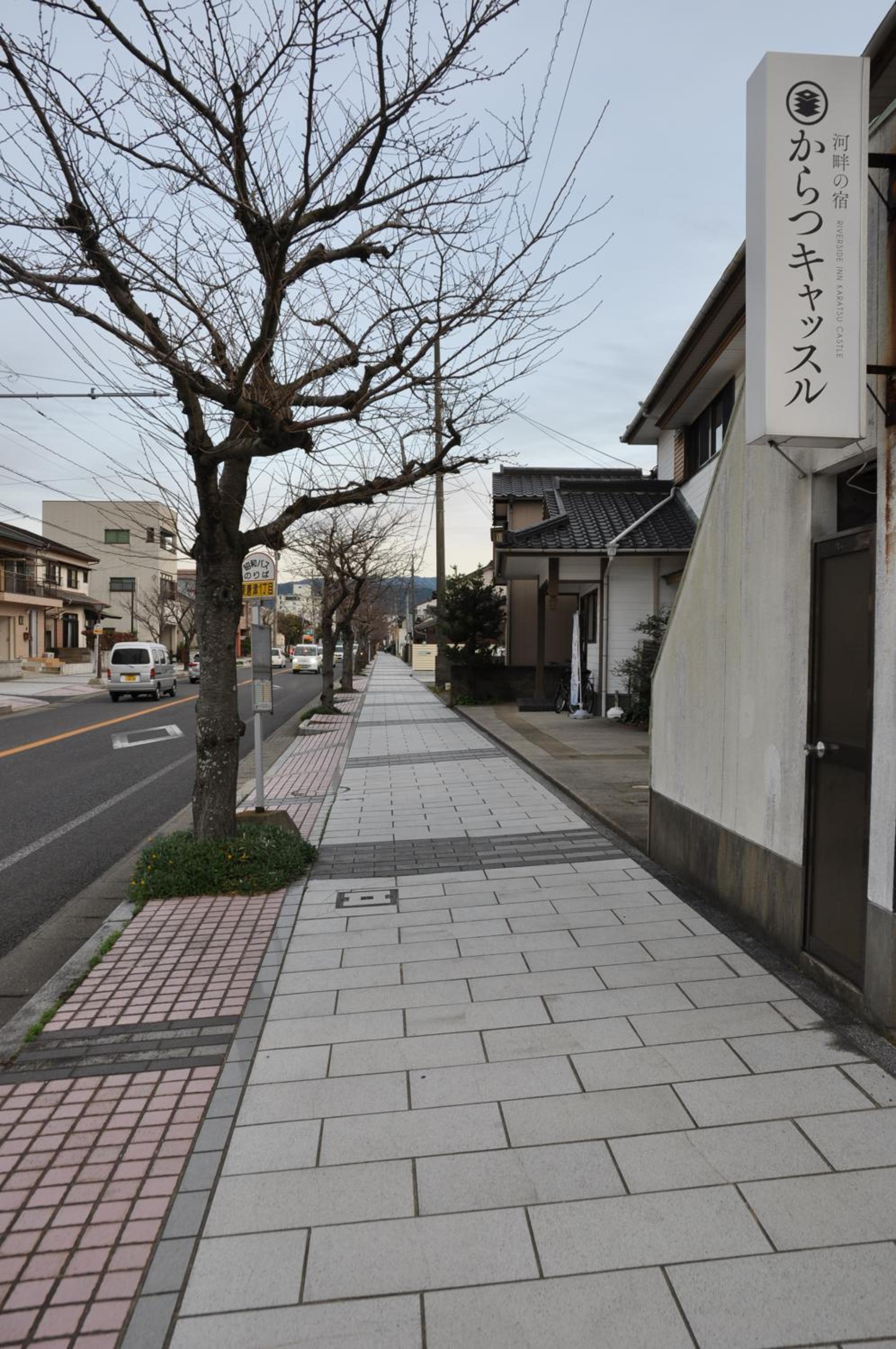 Riverside Hotel Karatsu Castle