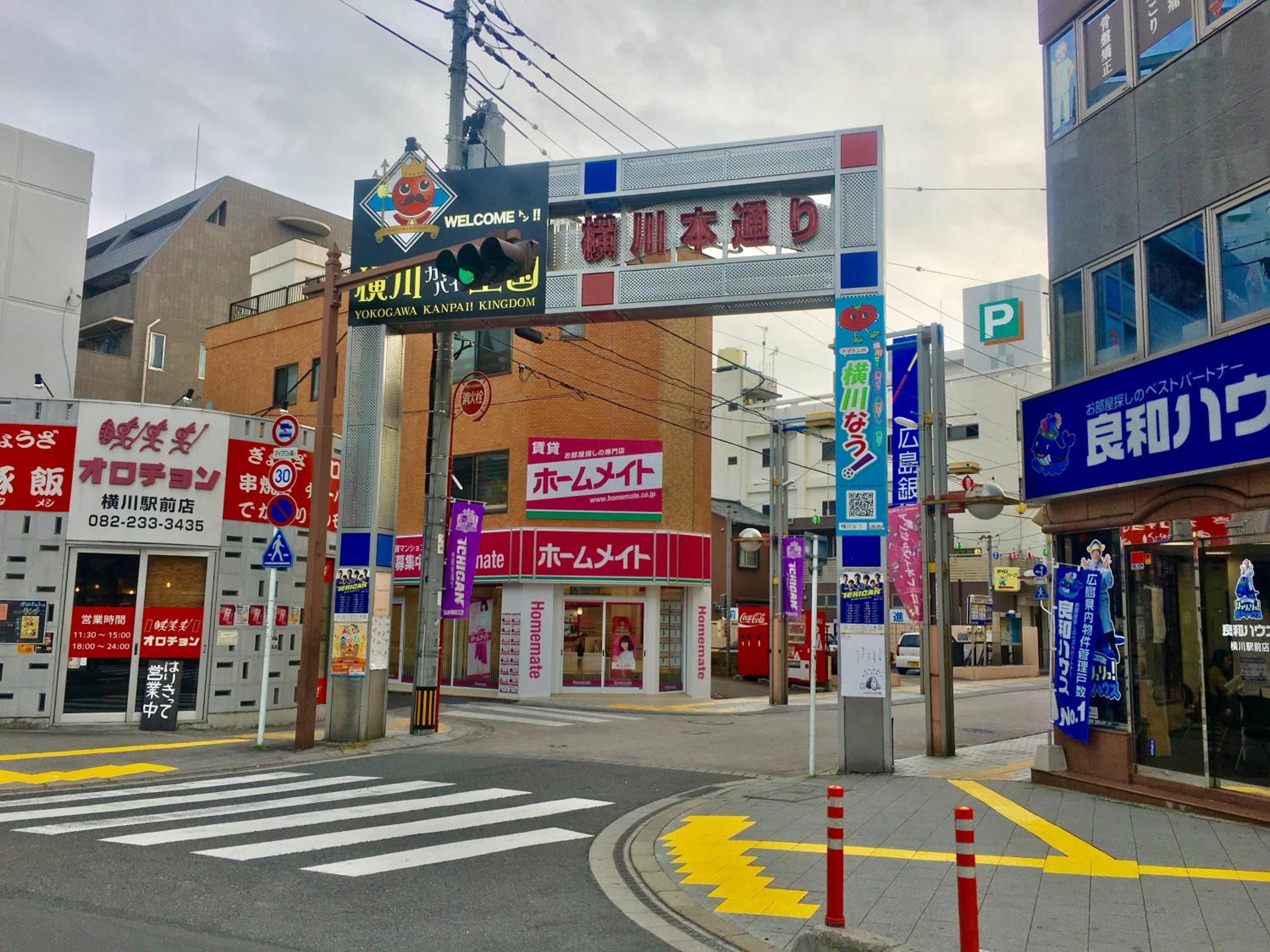Hiroshima Hostel EN