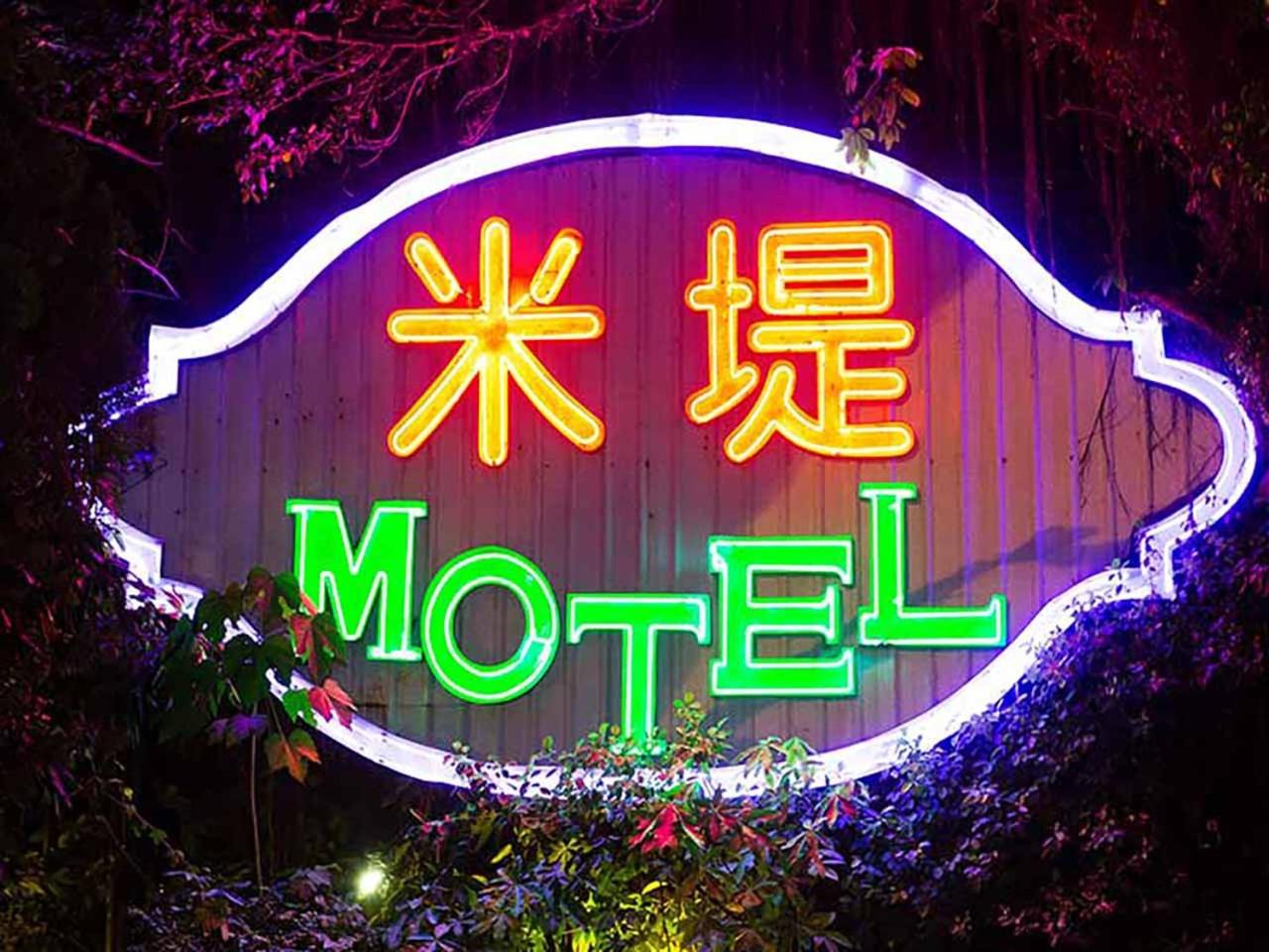 Midi Motel Pingtung Branch view 2