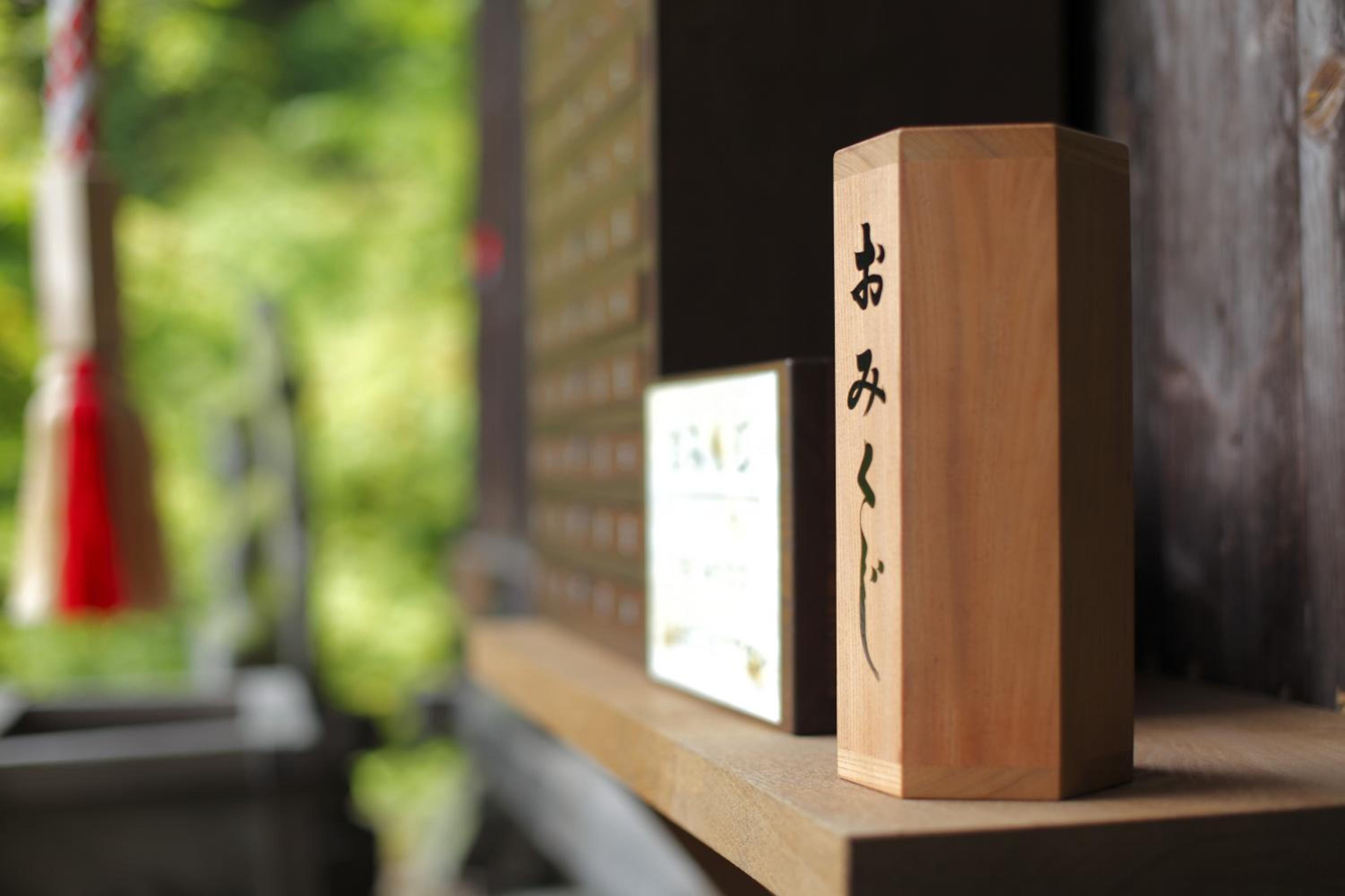 Tateshina Shinyu Onsen