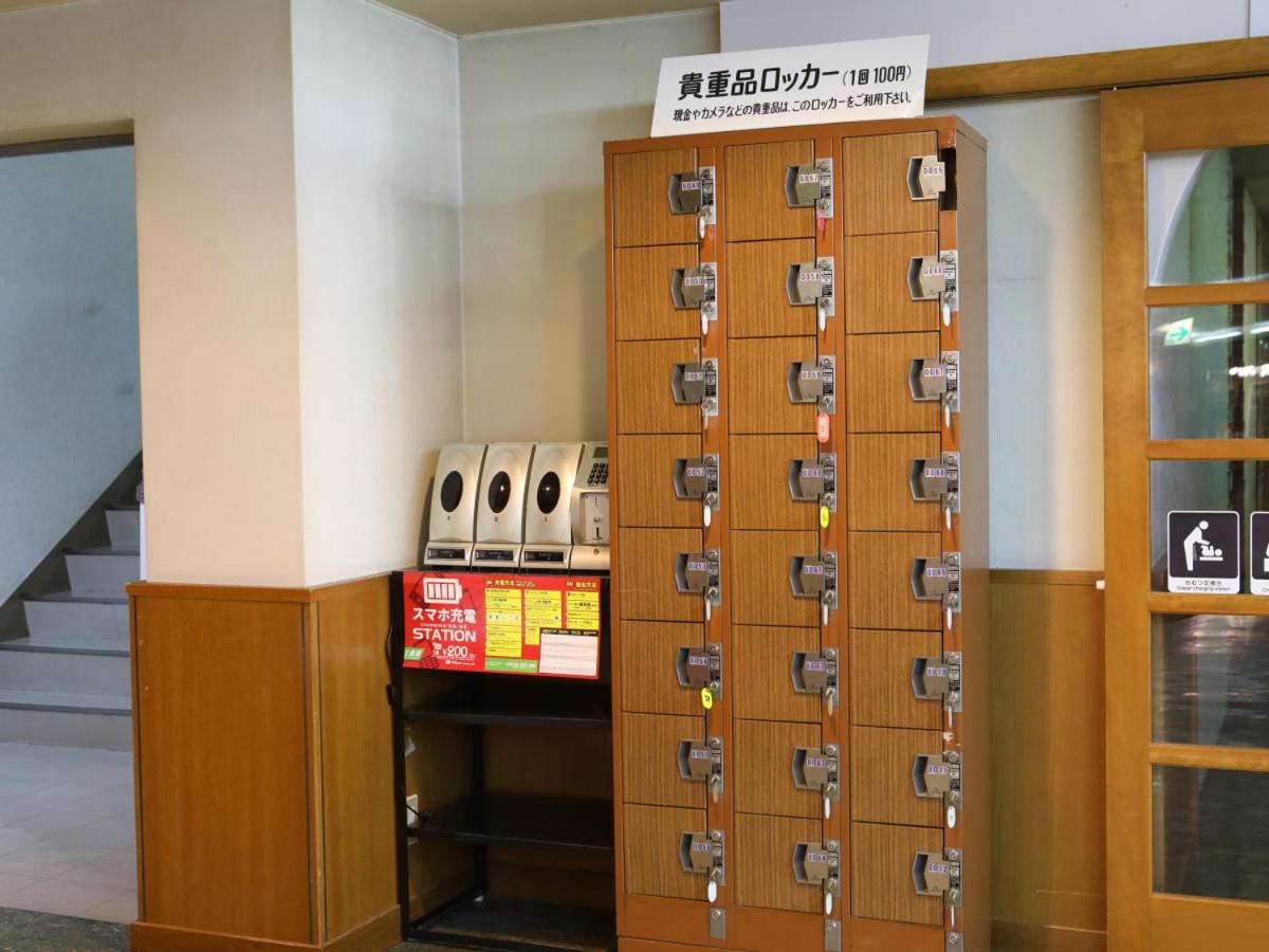 Hotel Ichibokaku