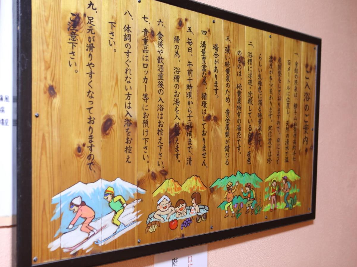 Hotel Ichibokaku