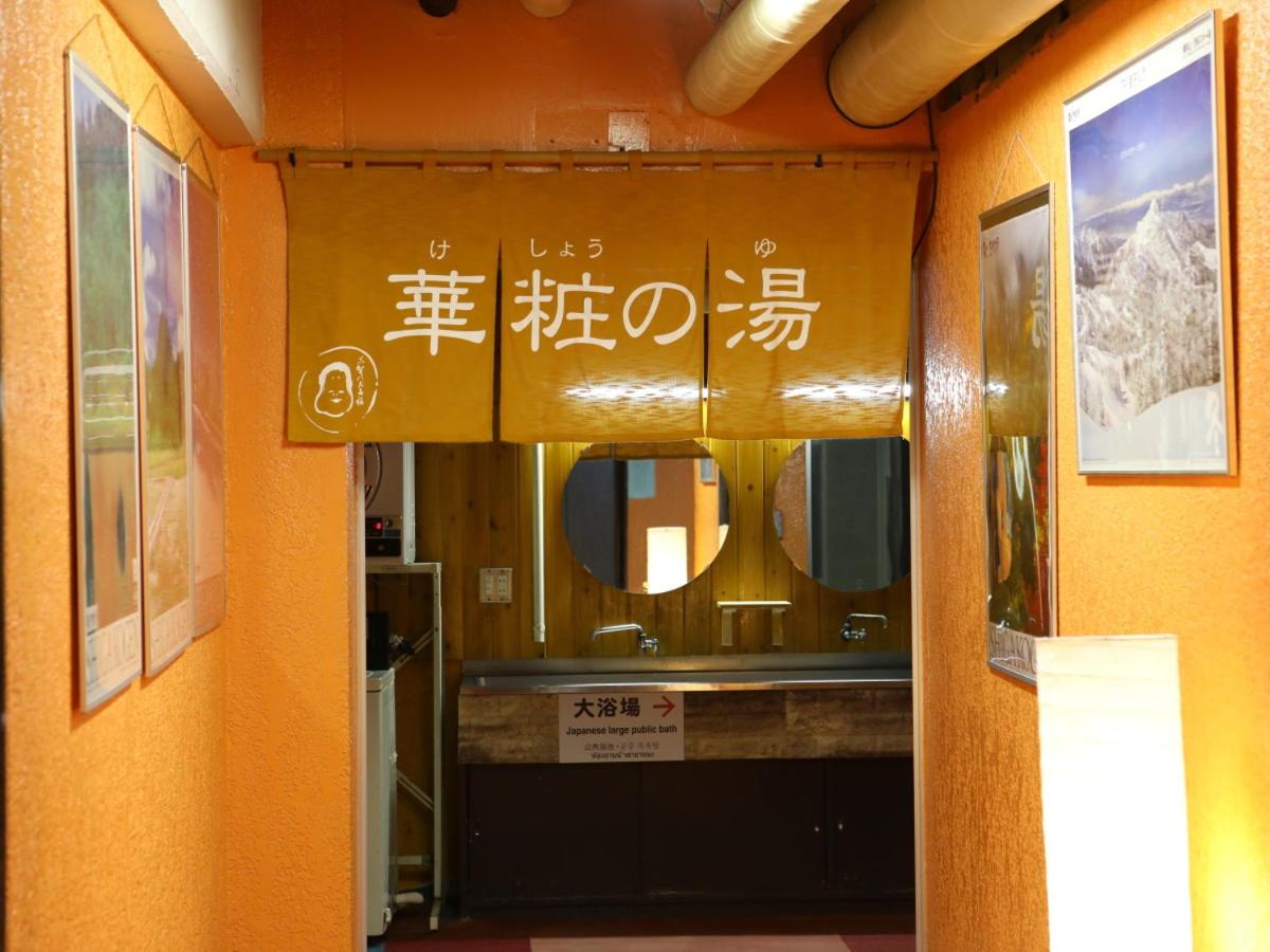 Hotel Ichibokaku