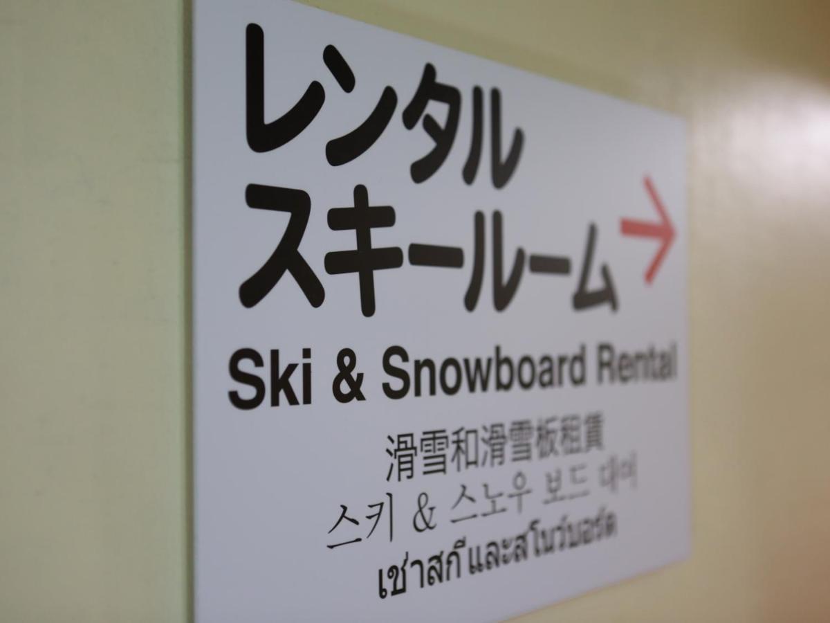 Hotel Ichibokaku