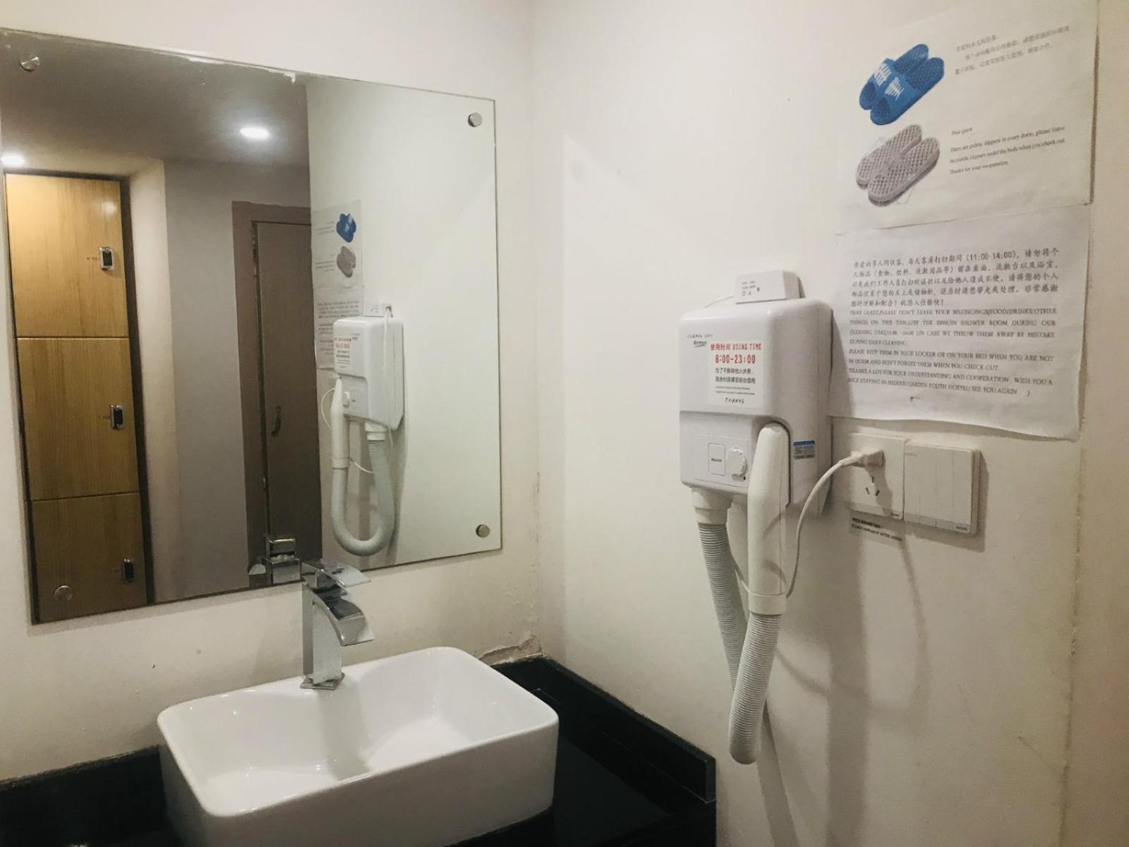 Hidden Garden Youth Hostel -Oriental Pearl &Lujiazui -Garden Social Area -Bar -Café -Free Laundry Luggage Storage -24H Front Desk -English Service