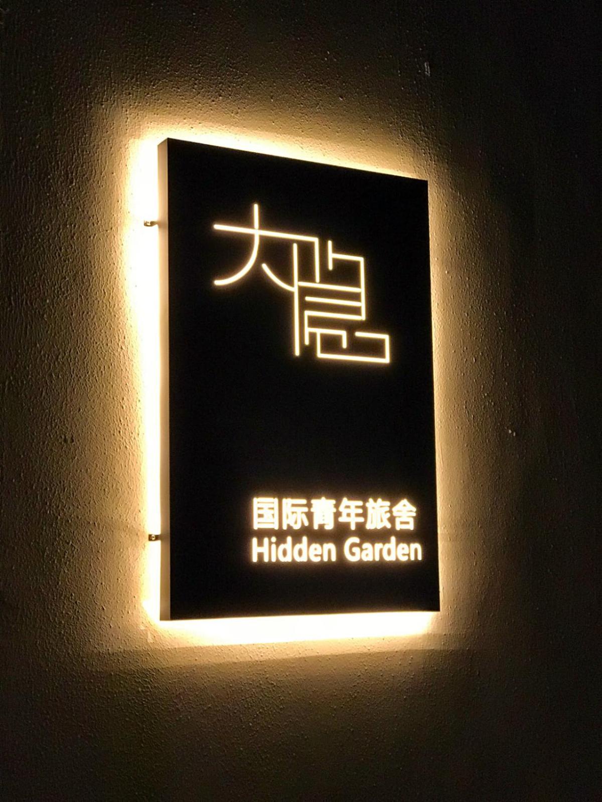 Hidden Garden Youth Hostel -Oriental Pearl &Lujiazui -Garden Social Area -Bar -Café -Free Laundry Luggage Storage -24H Front Desk -English Service