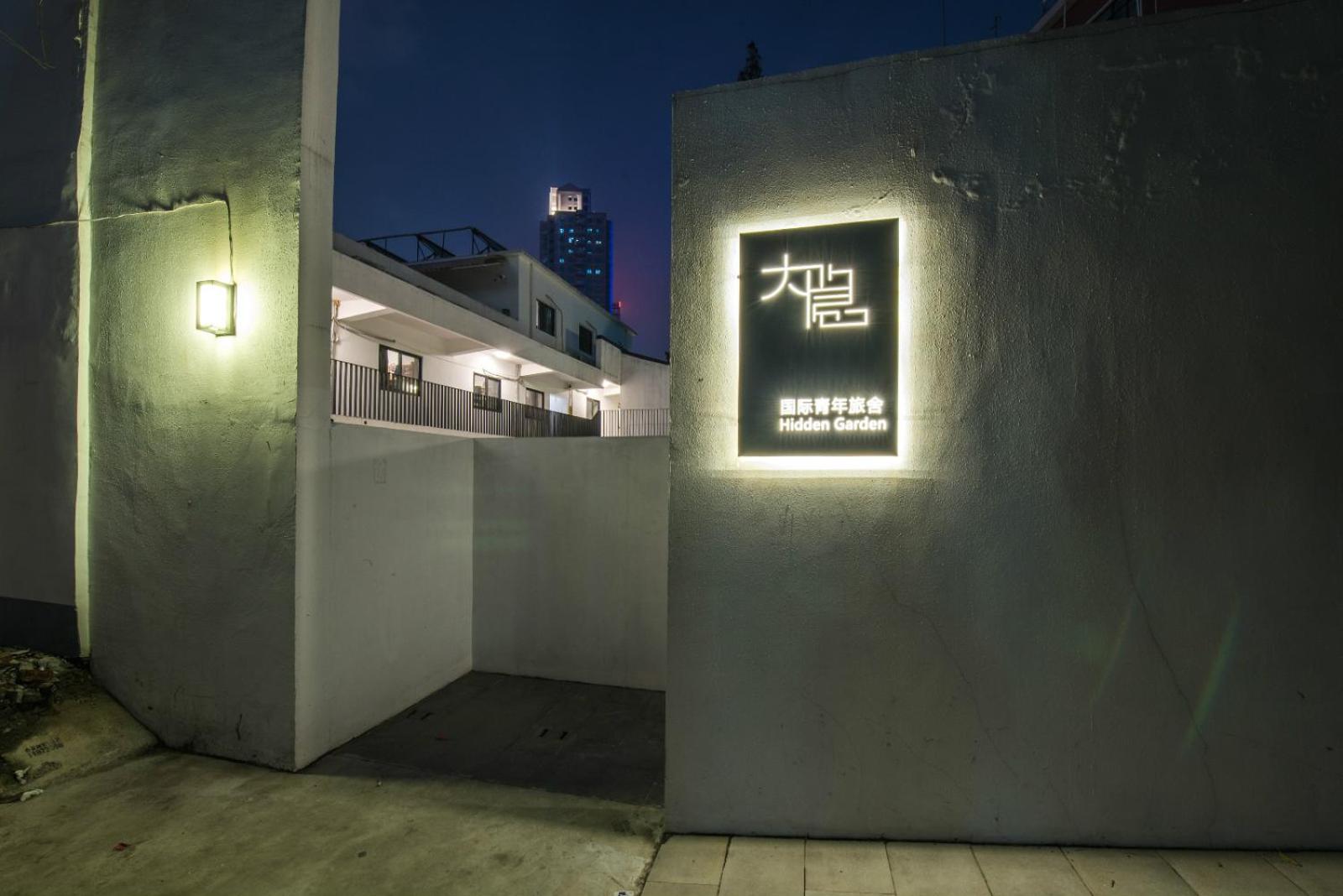 Hidden Garden Youth Hostel -Oriental Pearl &Lujiazui -Garden Social Area -Bar -Café -Free Laundry Luggage Storage -24H Front Desk -English Service