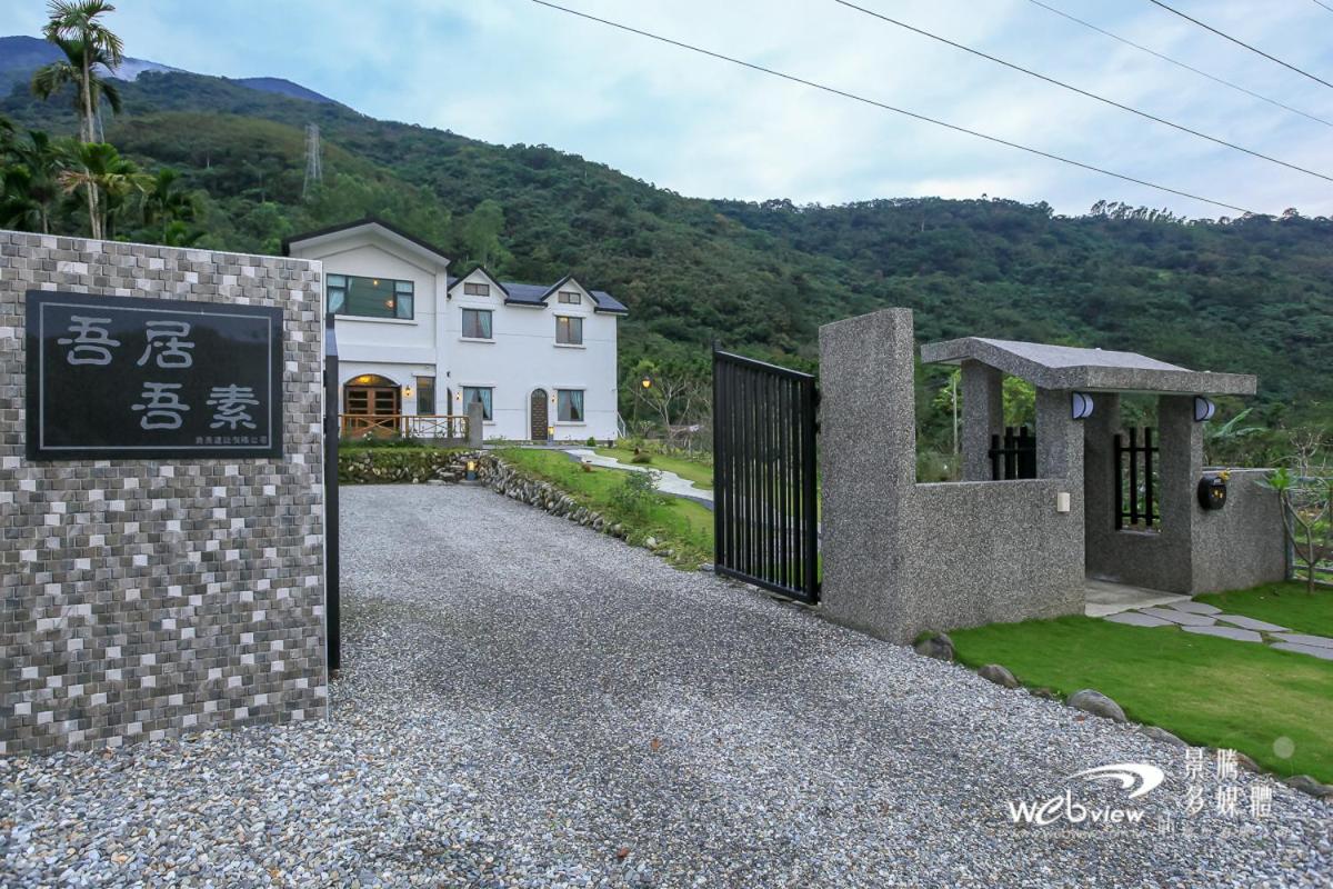 Wuju Wusu B&B