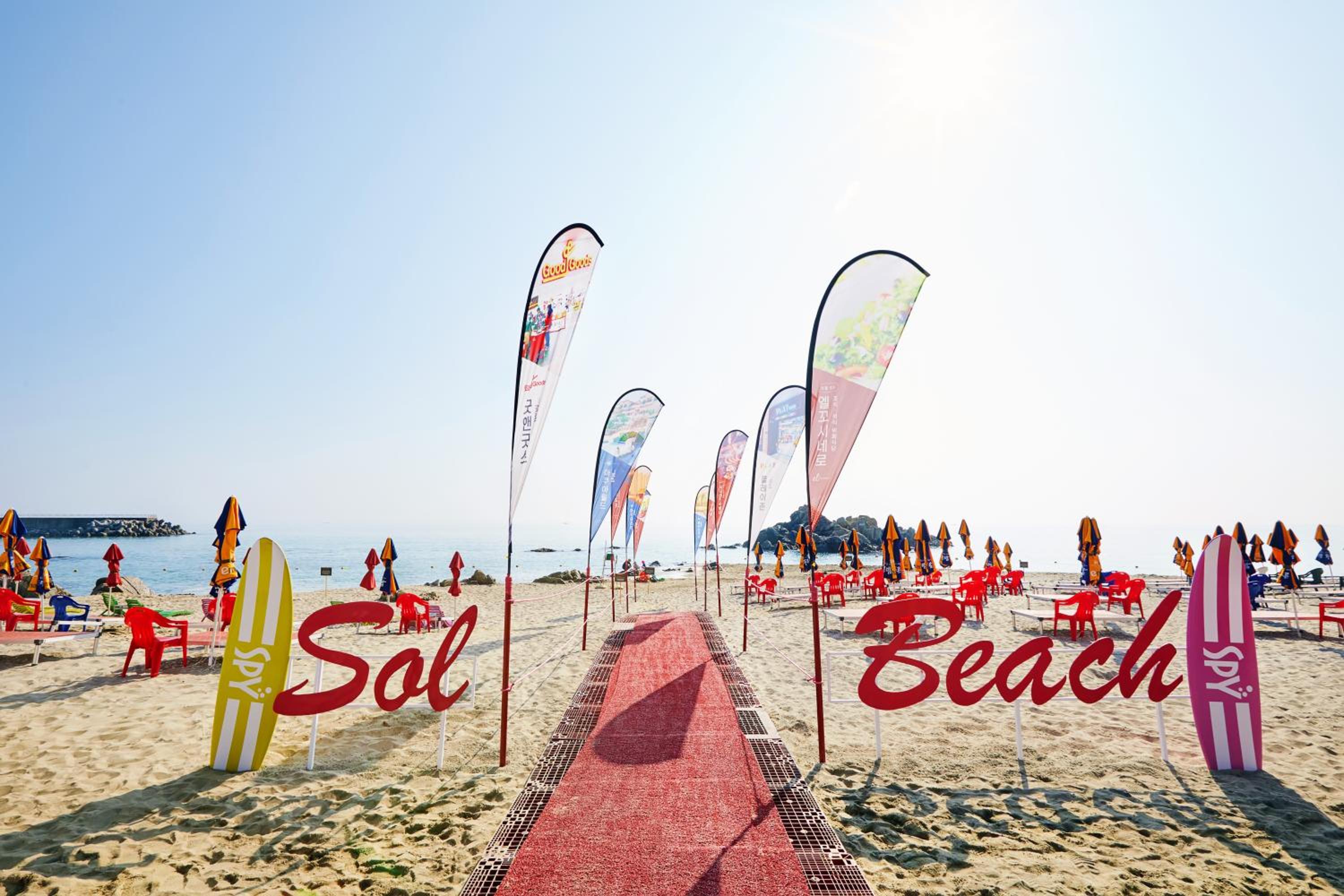 Sol Beach Yangyang 6