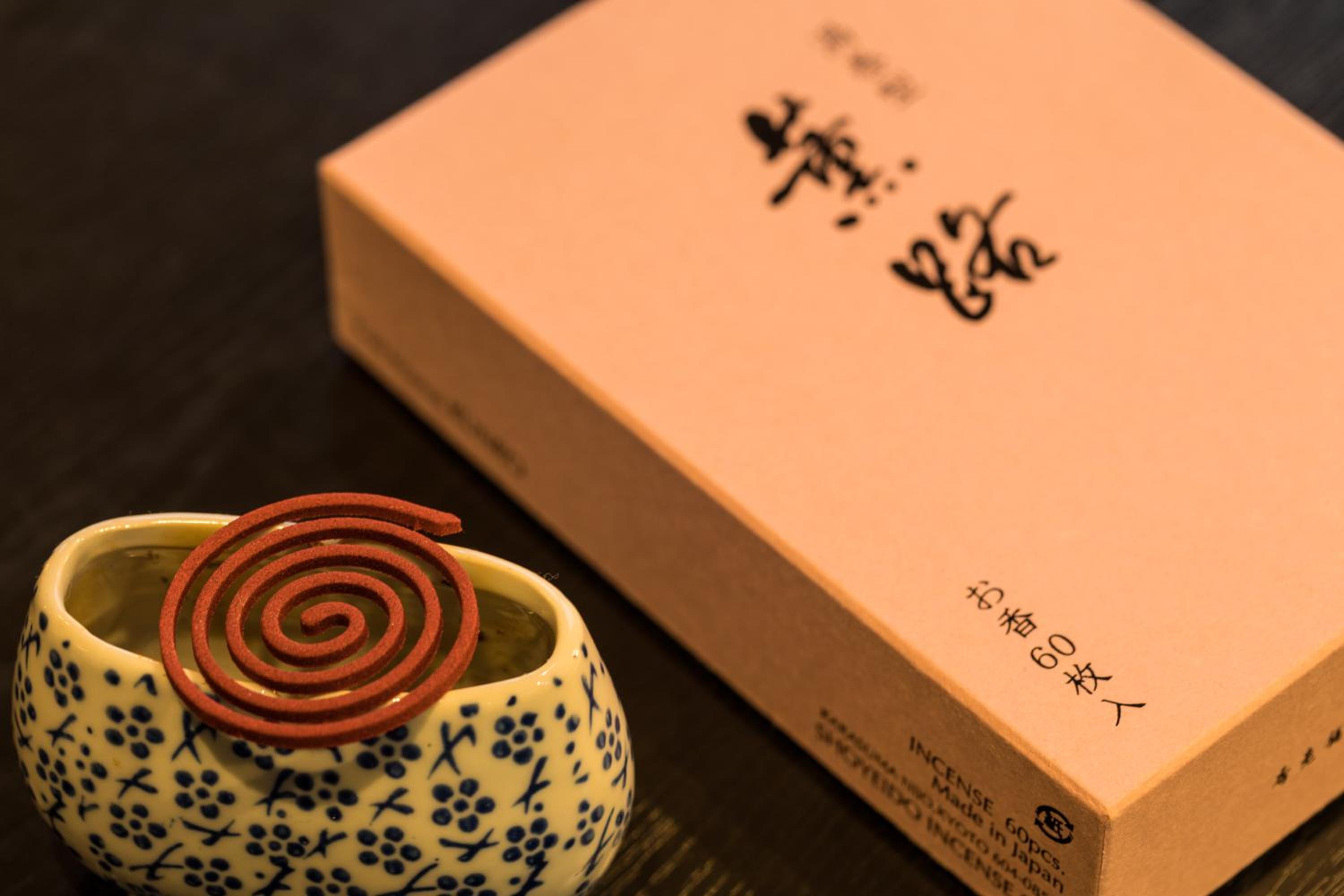 Honjin