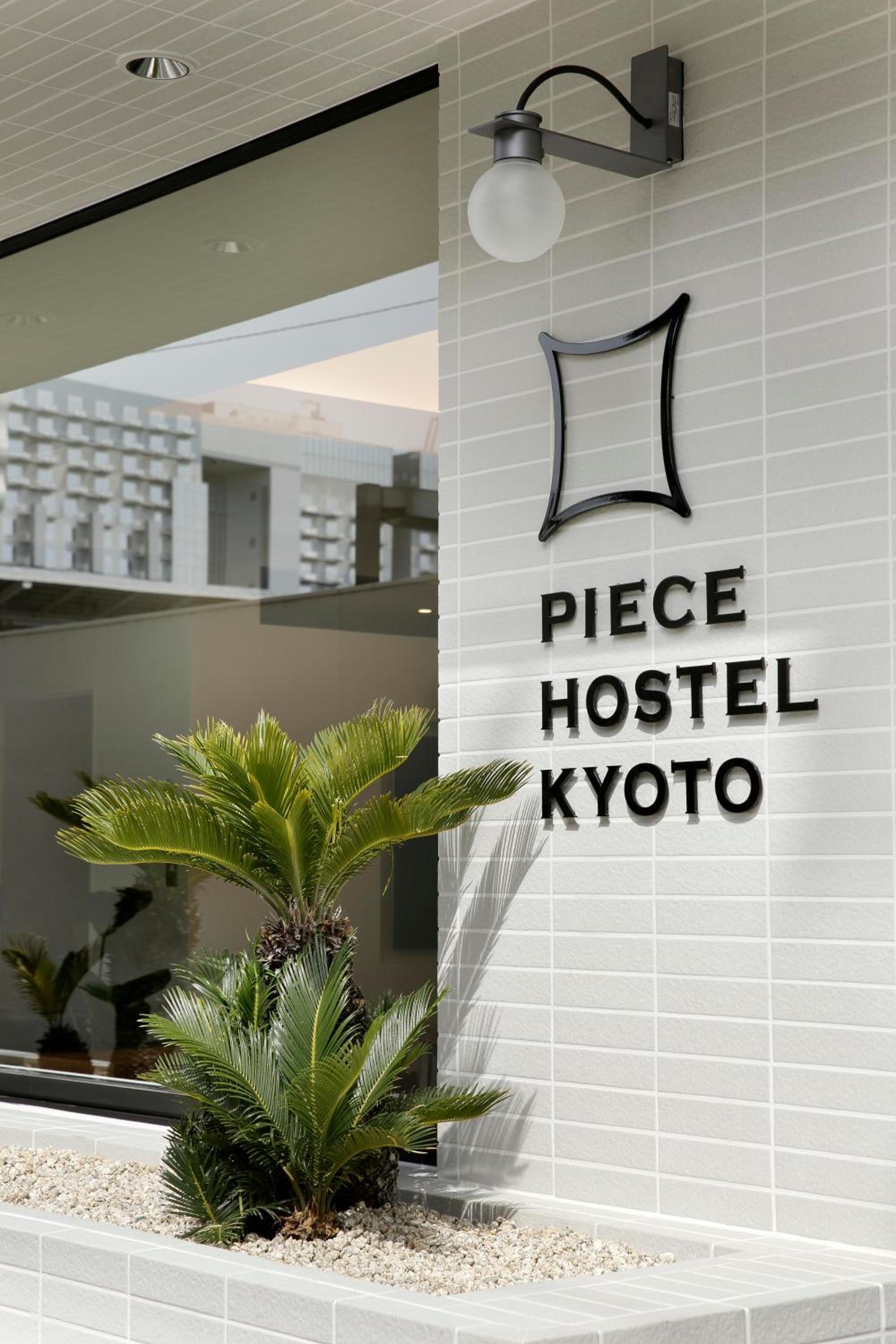 Piece Hostel Kyoto