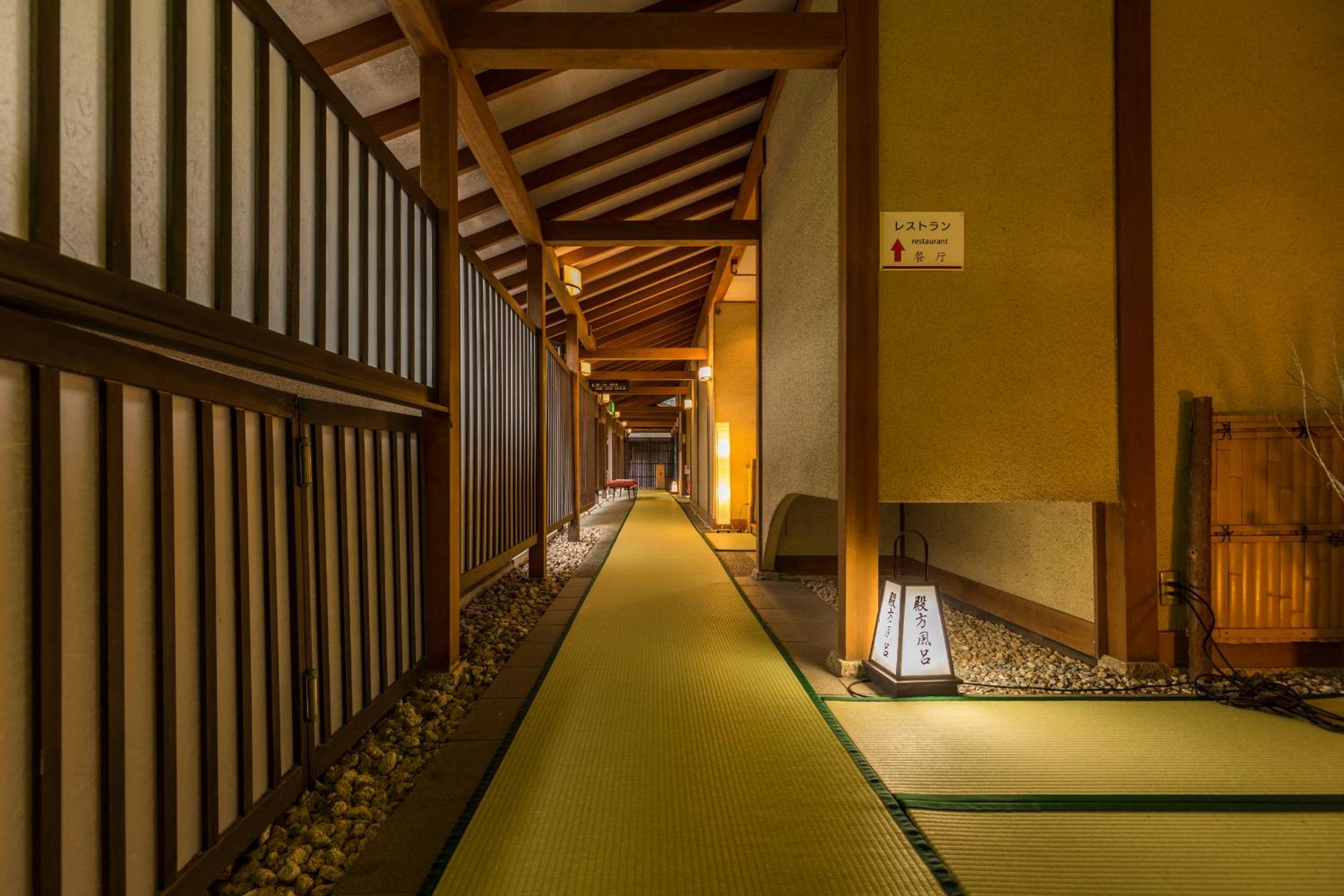 Honjin