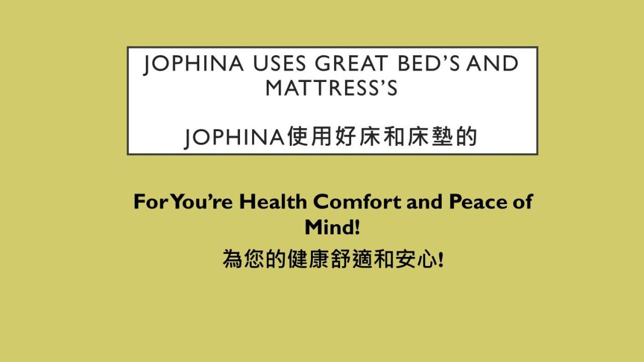Jophina