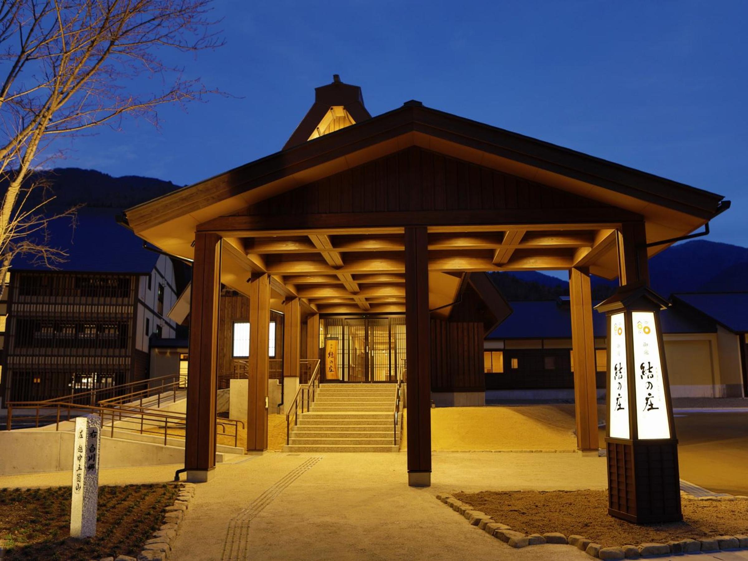 Onyado Yuinosho, Shirakawago