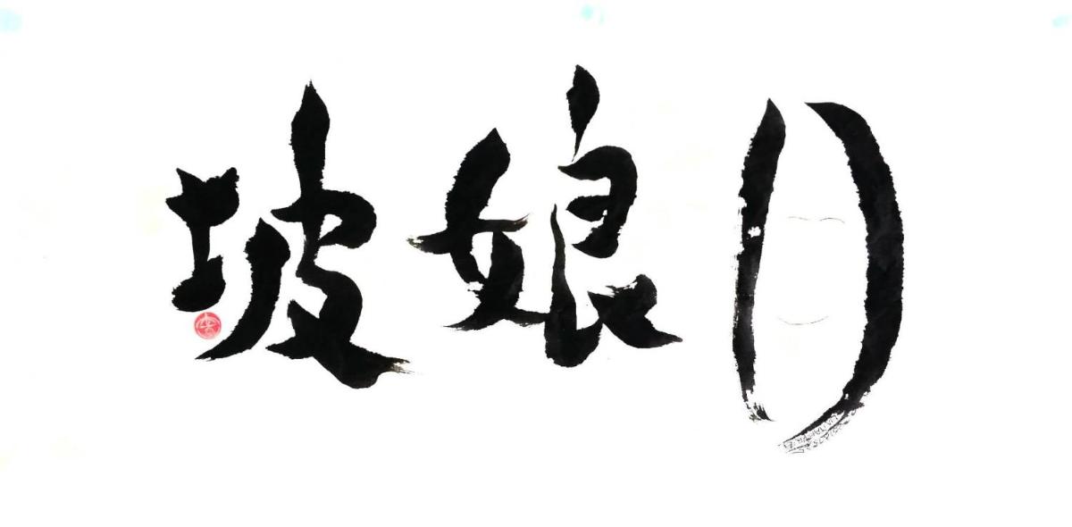 Photo 6