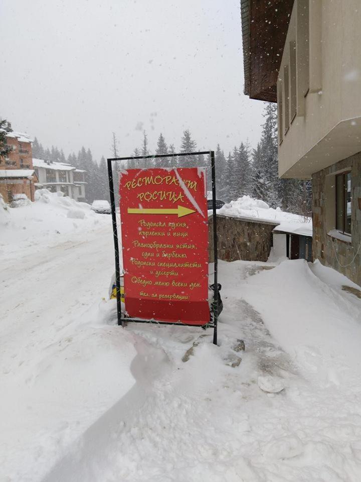 Пампорово апартамент,студио Милка 17,в х Росица, за ски и туризъм,целогодишно