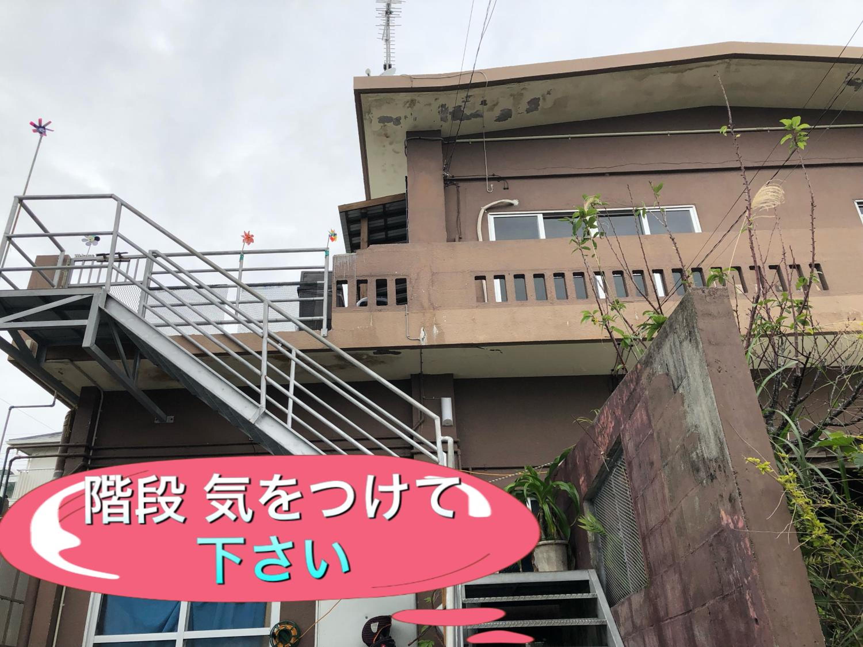 Yoko House view 5