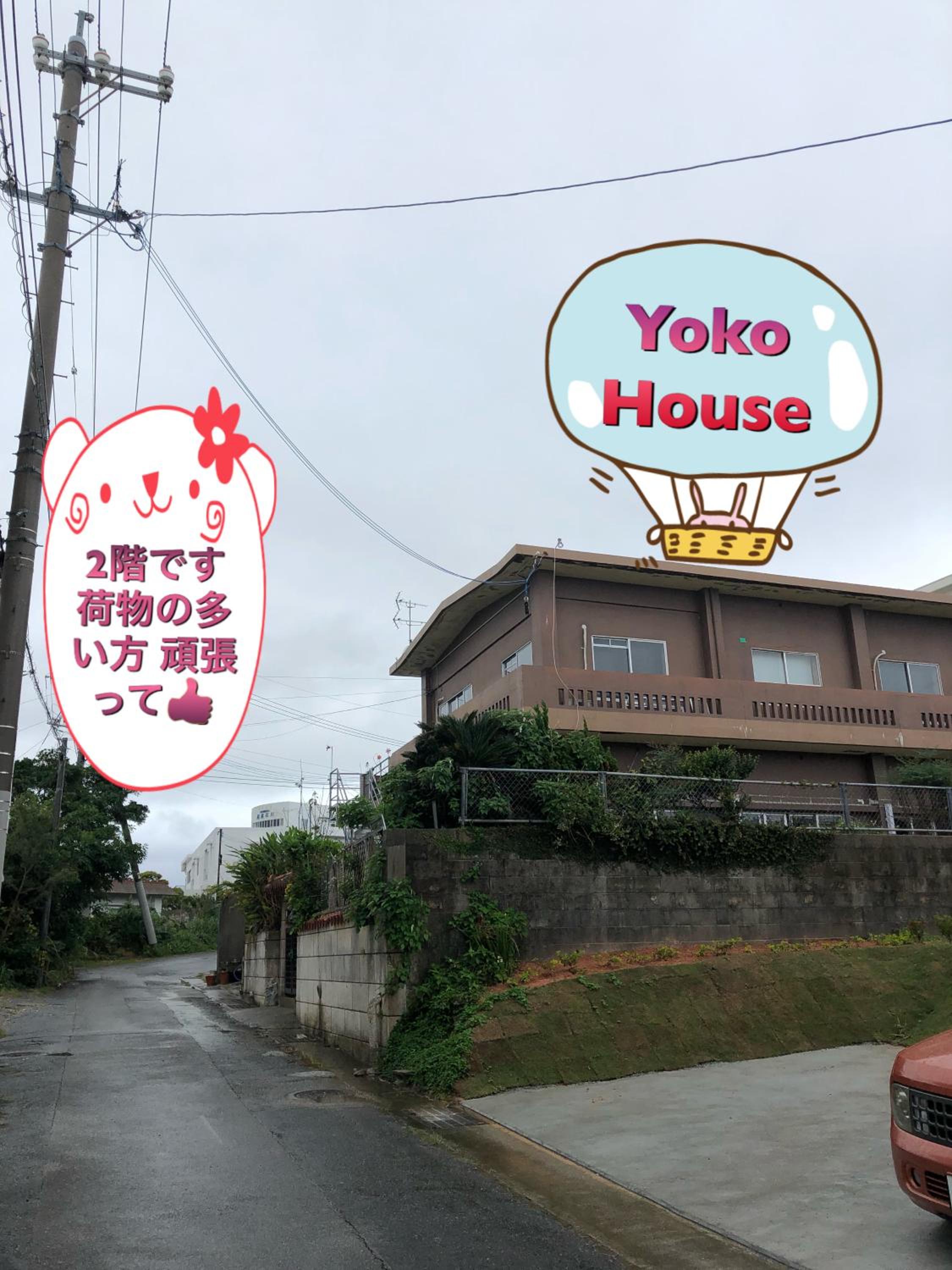 Yoko House view 4