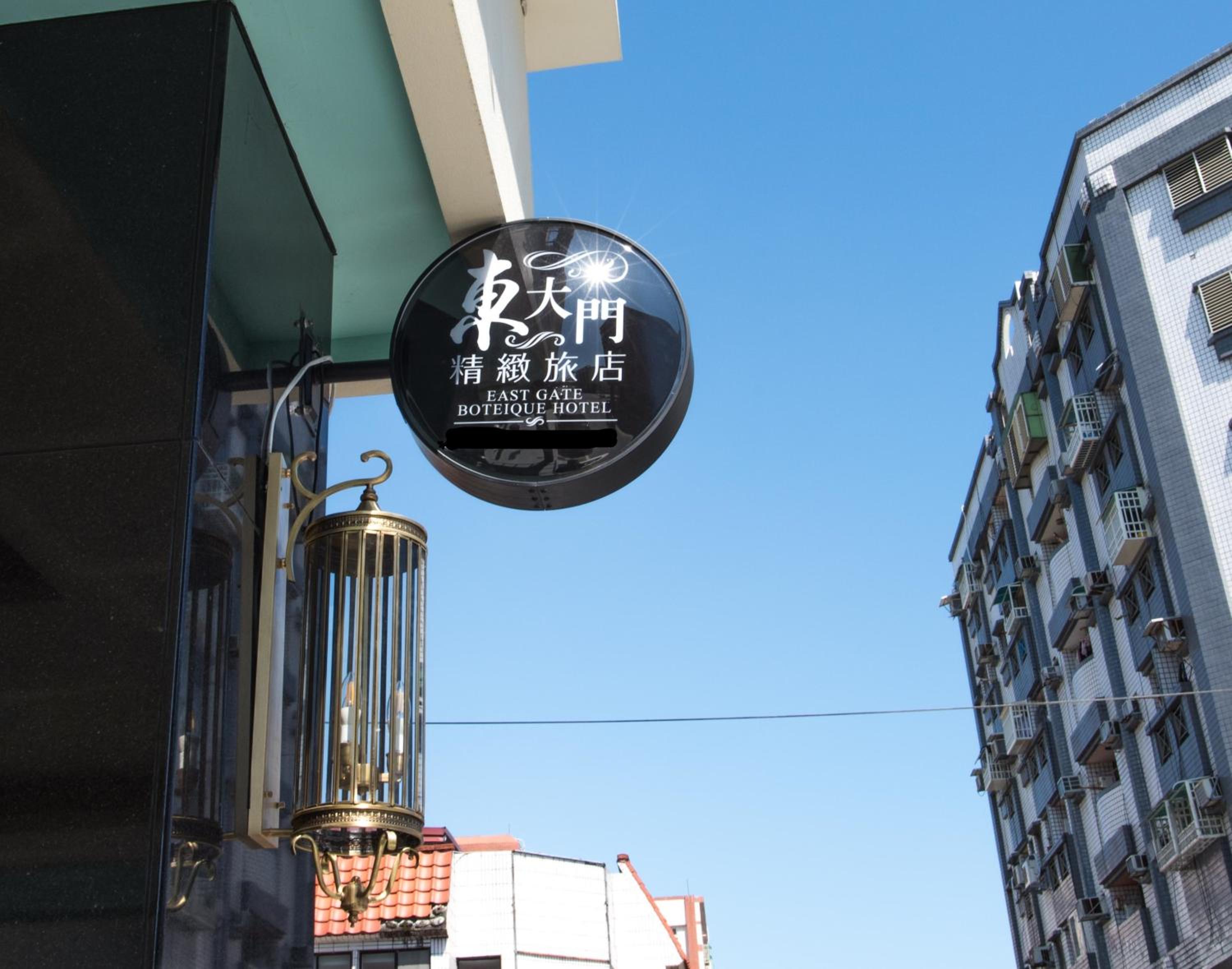 Dongdaemun Boutique Hotel