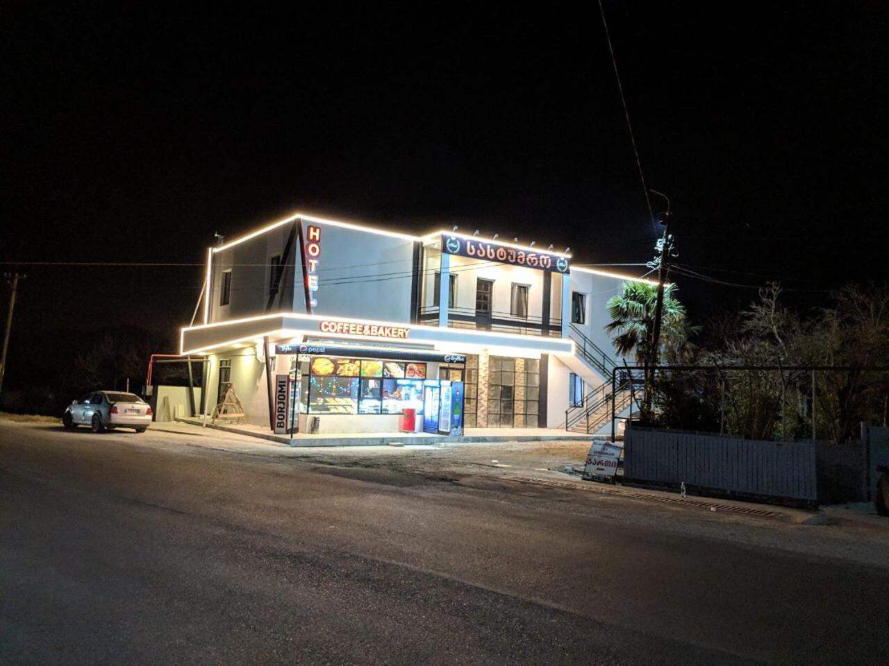 Hotel mtredebi - Image 1