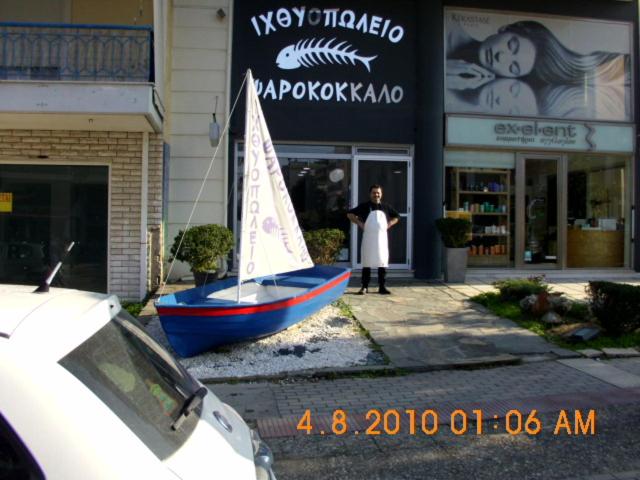 Photo 67