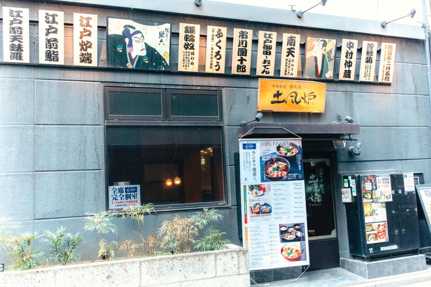 nestay apartment tokyo akihabara