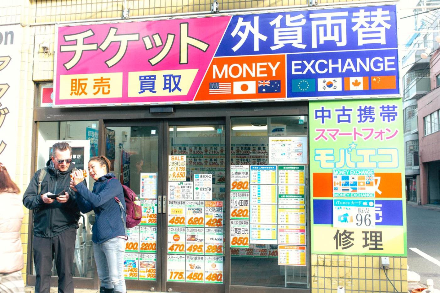 nestay apartment tokyo akihabara 2A