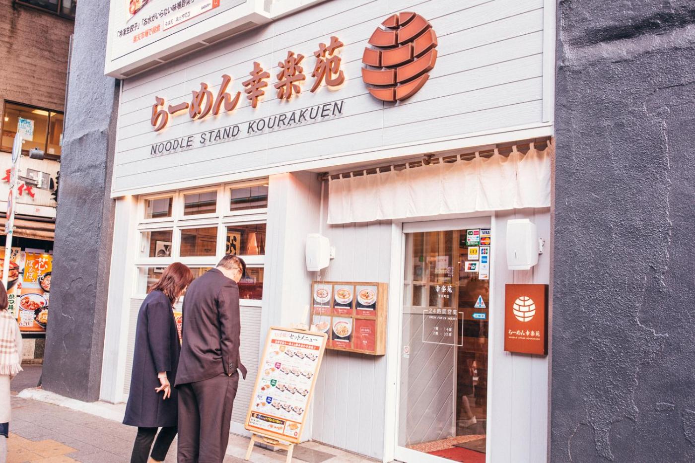 nestay apartment tokyo akihabara 2A