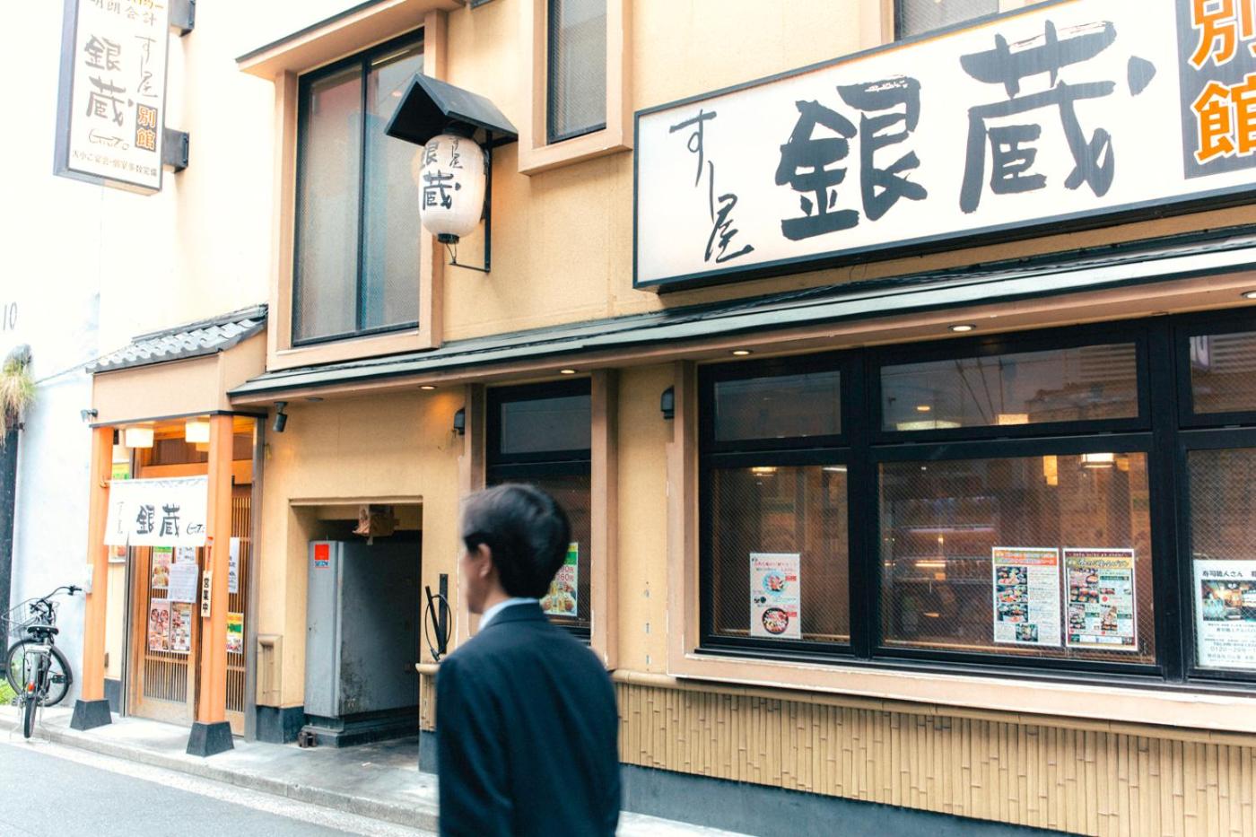 nestay apartment tokyo akihabara 2A